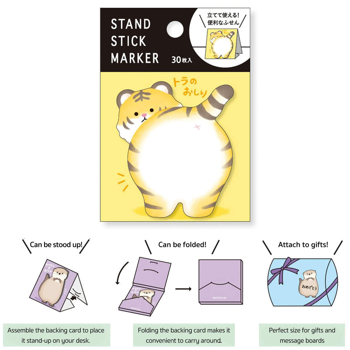 Mind Wave Stand Stick Marker - Tiger Bottom - Sticky Notes