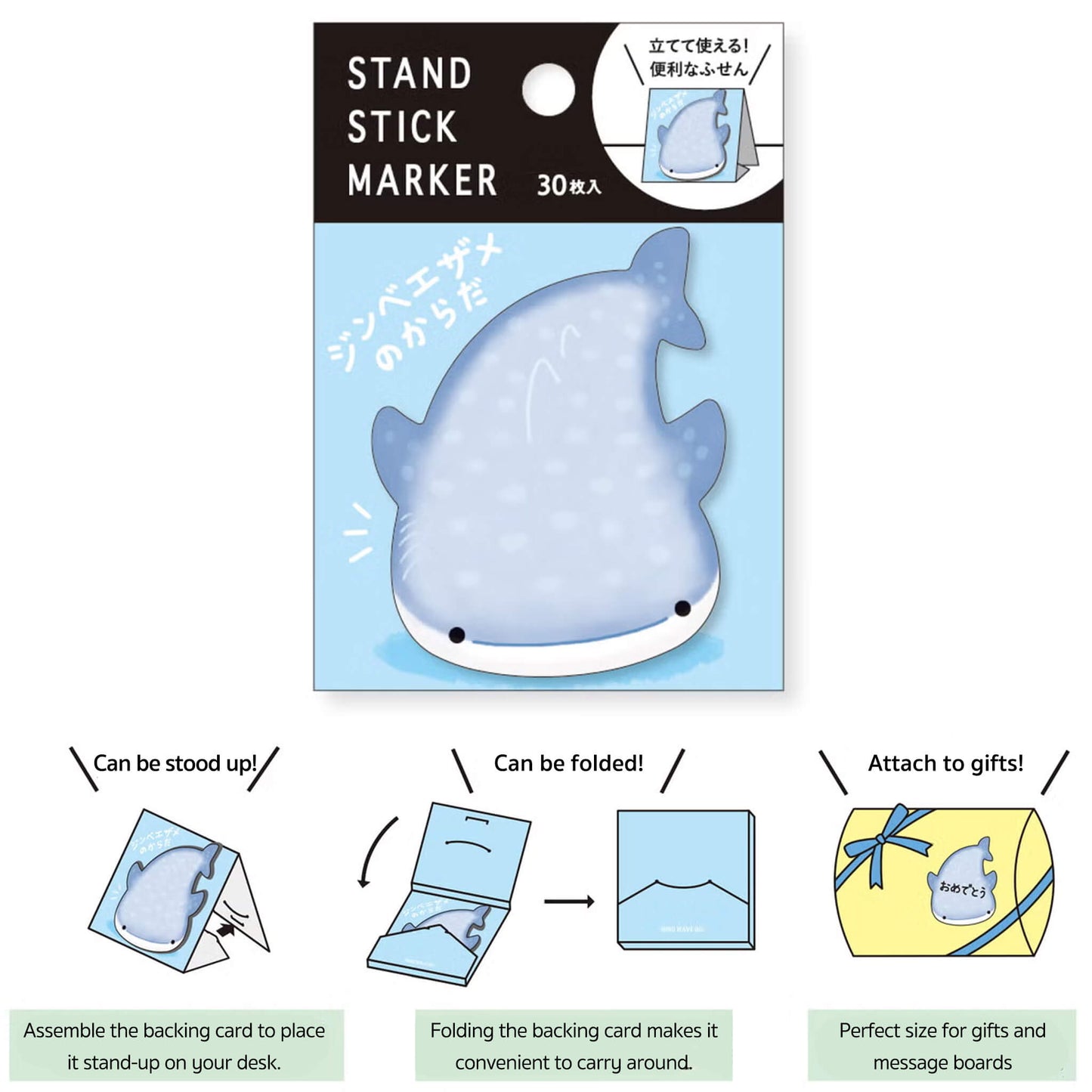 Mind Wave Stand Stick Marker - Whale Shark - Sticky Notes