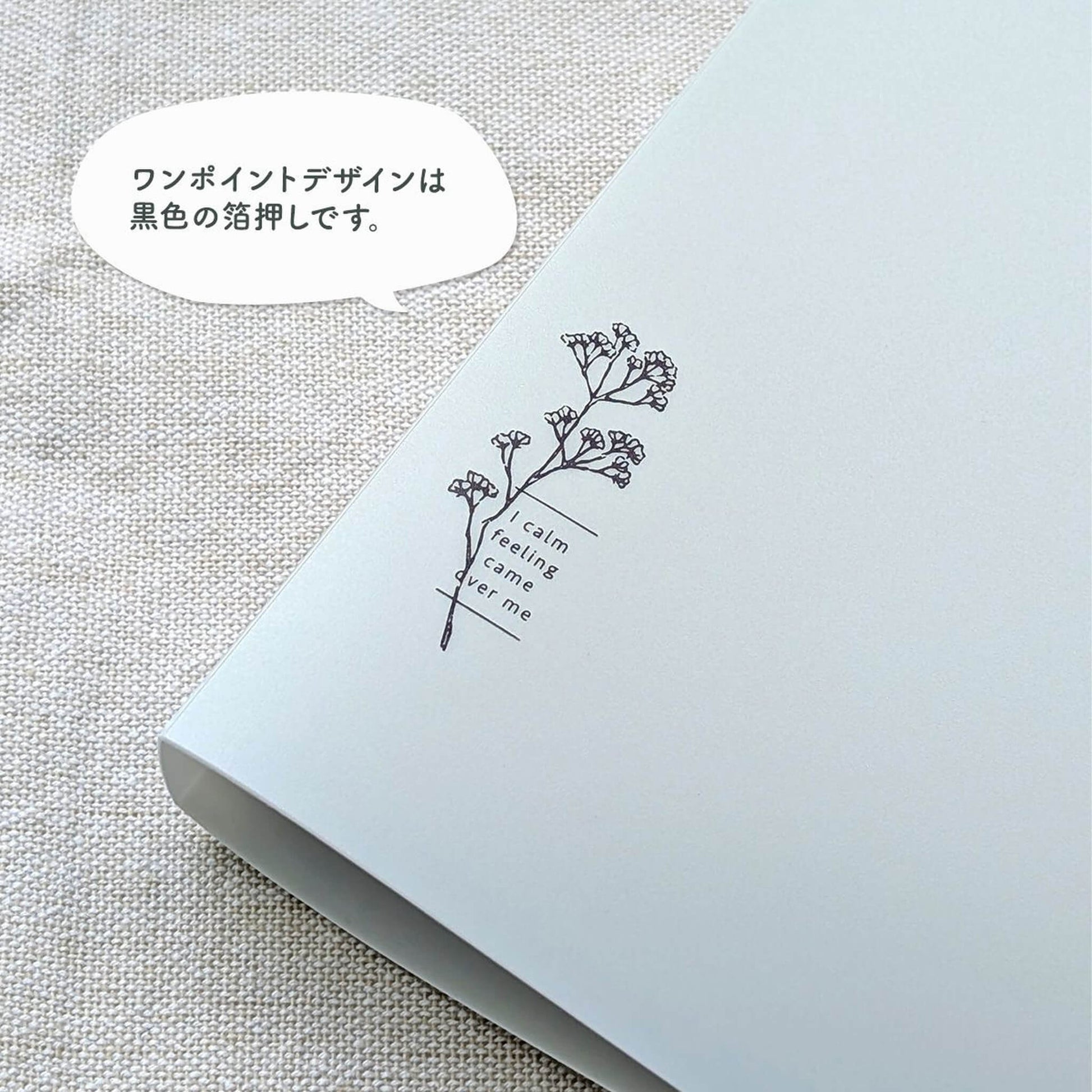 Mind Wave Sticker Pocket File - Beige - Sticker Files