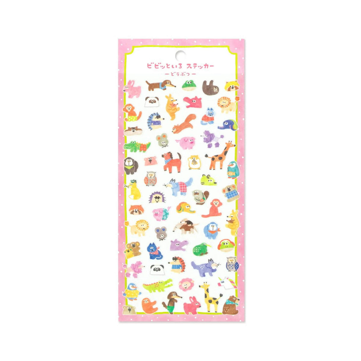 Mind Wave Vivid Color Sticker - Animal - Sticker Sheets