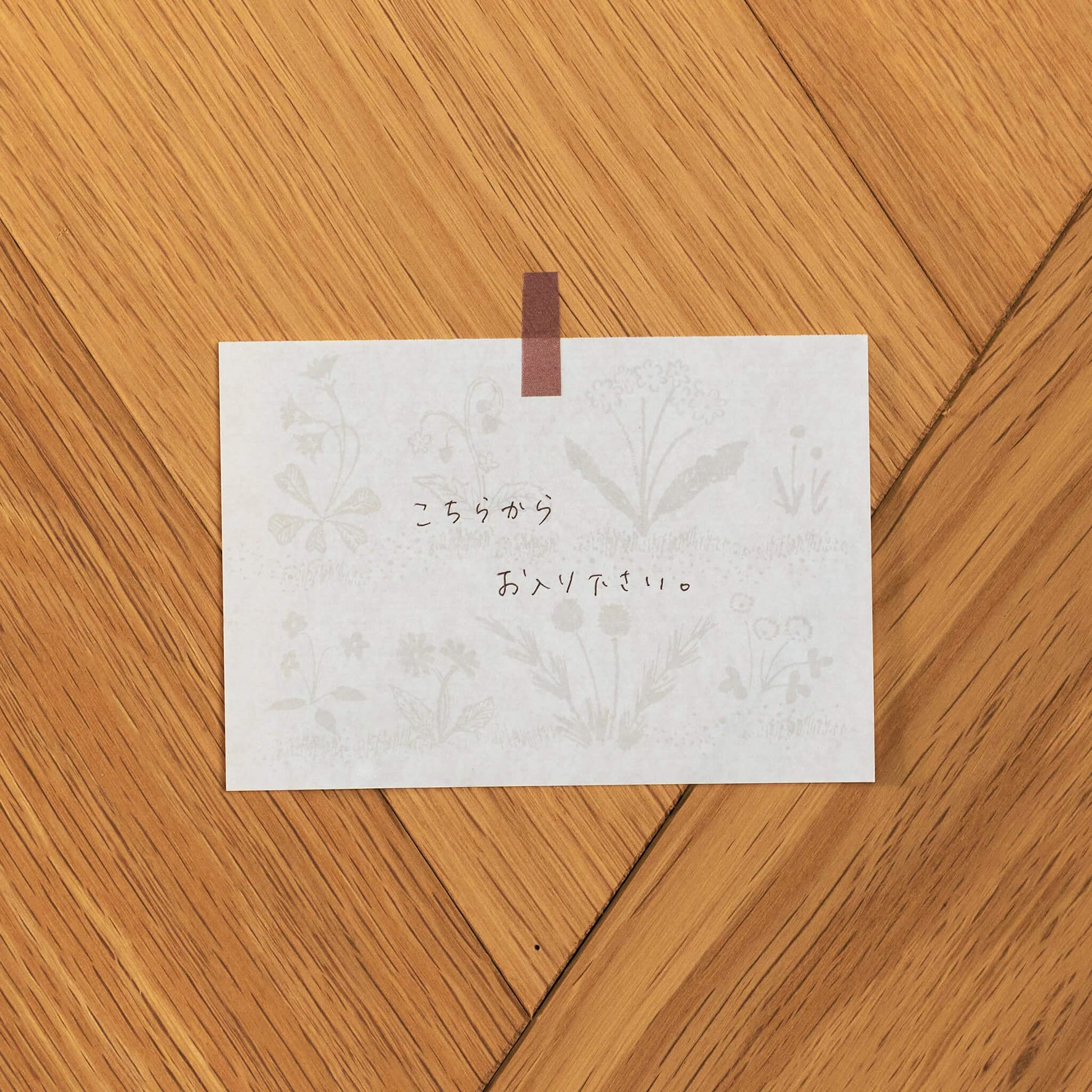 Mizushima × ATELIER.encle d'encle Perforated Memo Pad - Hana - Memo Pads