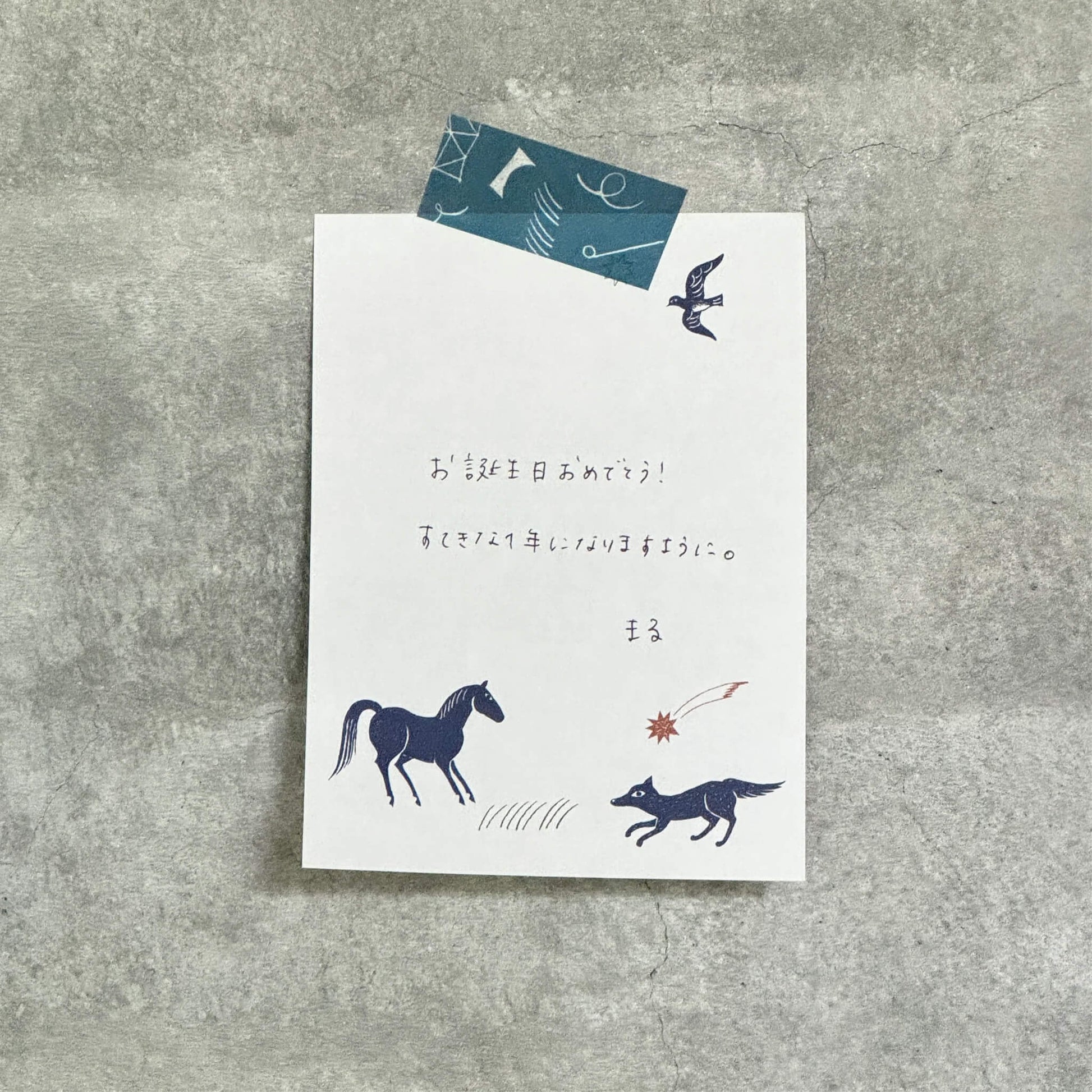 Mizushima × Nishi Shuku Memo Pad - In the Night Gathering - Memo Pads