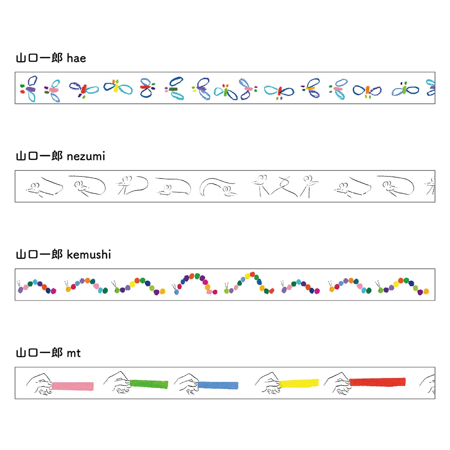 MT 100 Anniversary Ichiro Yamaguchi Set [Limited Edition] - Washi Tapes