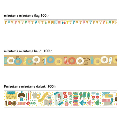 MT 100 Anniversary Mizutama Set [Limited Edition] - Washi Tapes