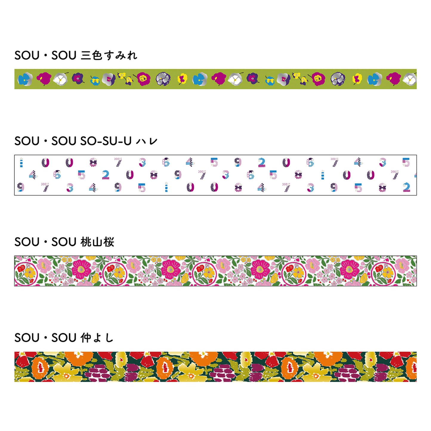 MT 100 Anniversary SOU.SOU Set [Limited Edition] - Washi Tapes