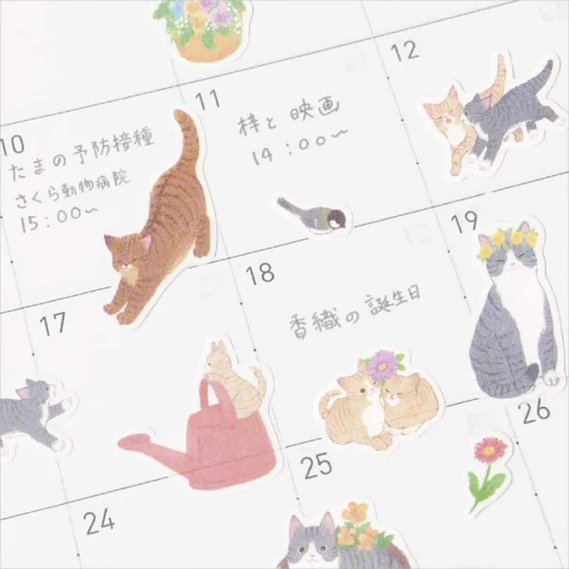 NB Sticker Sheet Nyantomo - Hananiwa - Sticker Sheets