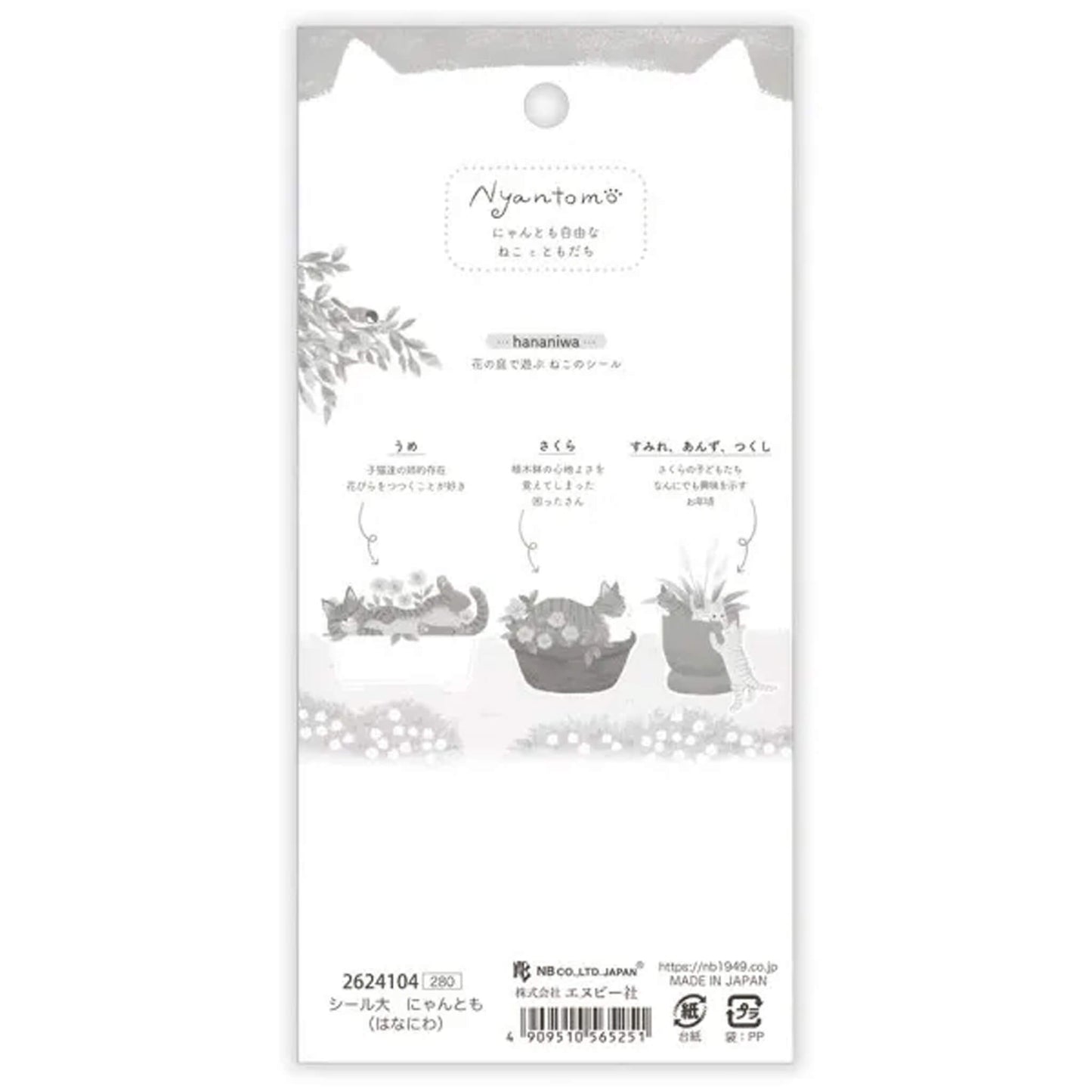 NB Sticker Sheet Nyantomo - Hananiwa - Sticker Sheets