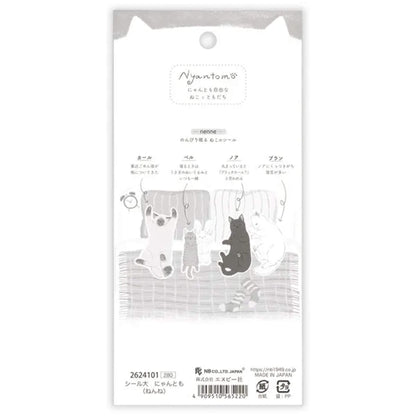 NB Sticker Sheet Nyantomo - Nenne - Sticker Sheets