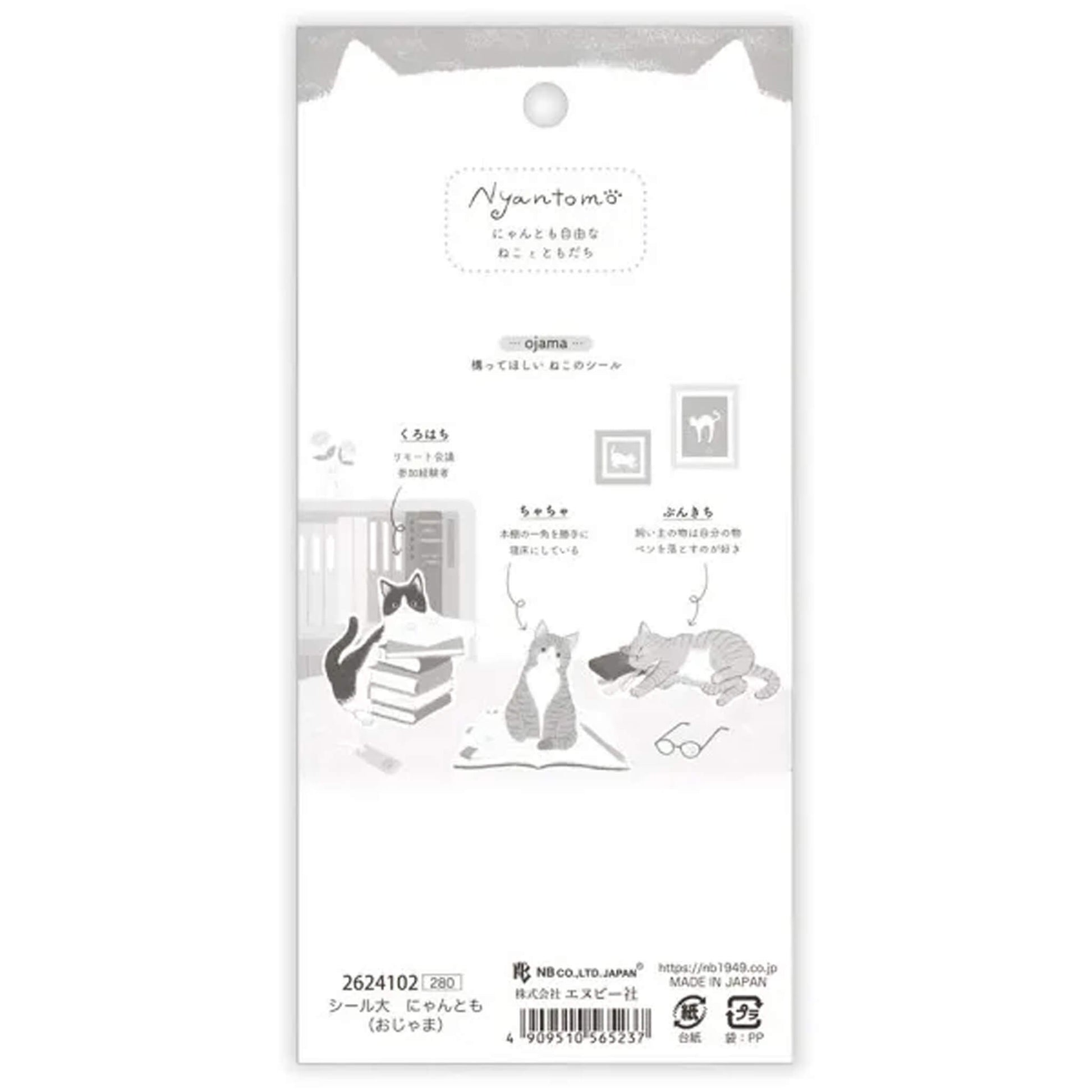 NB Sticker Sheet Nyantomo - Ojama - Sticker Sheets