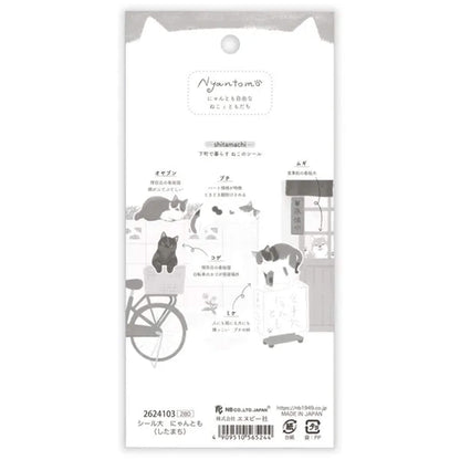 NB Sticker Sheet Nyantomo - Shitamachi - Sticker Sheets