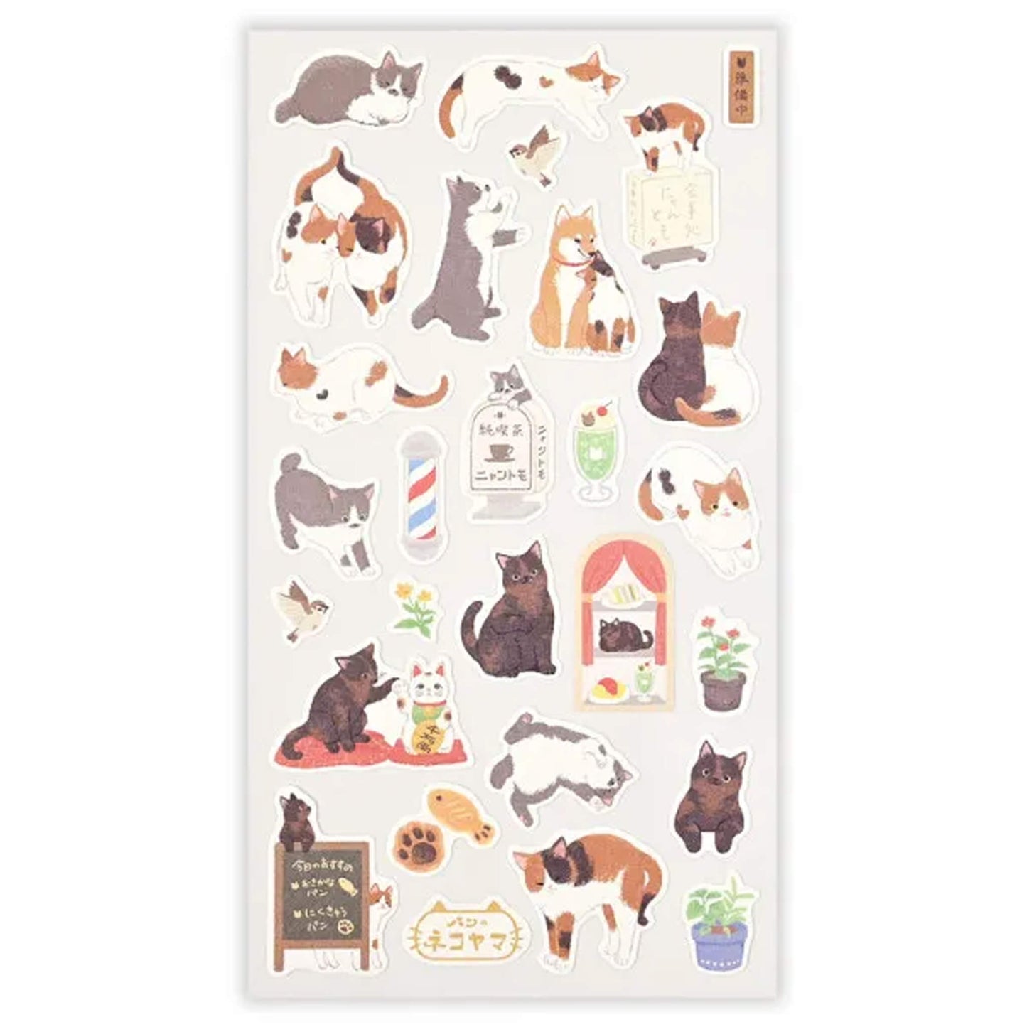 NB Sticker Sheet Nyantomo - Shitamachi - Sticker Sheets