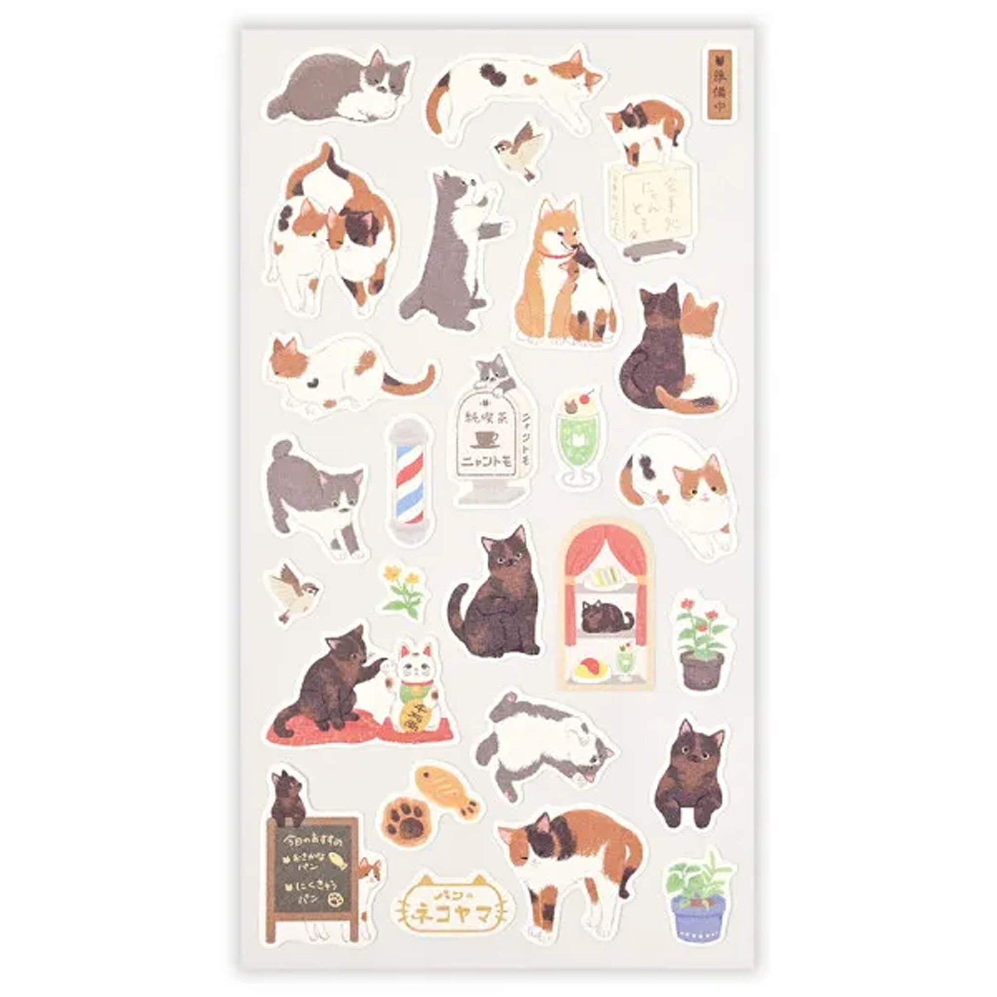 NB Sticker Sheet Nyantomo - Shitamachi - Sticker Sheets