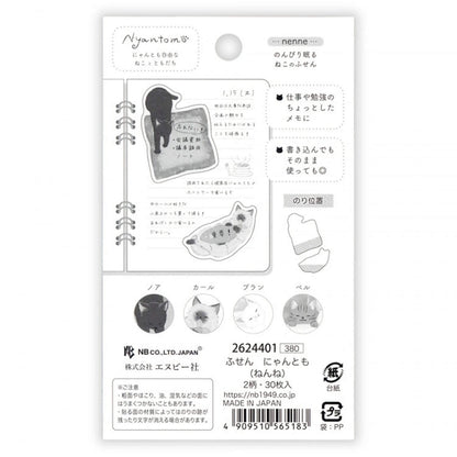 NB Sticky Notes Nyantomo - Nenne - Sticky Notes