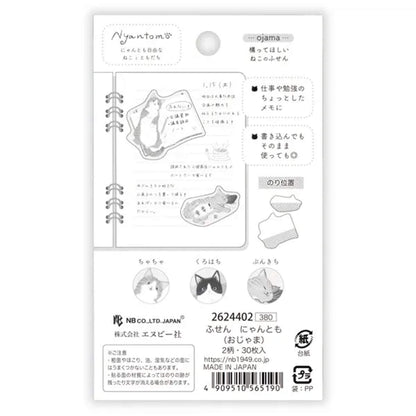 NB Sticky Notes Nyantomo - Ojama - Sticky Notes