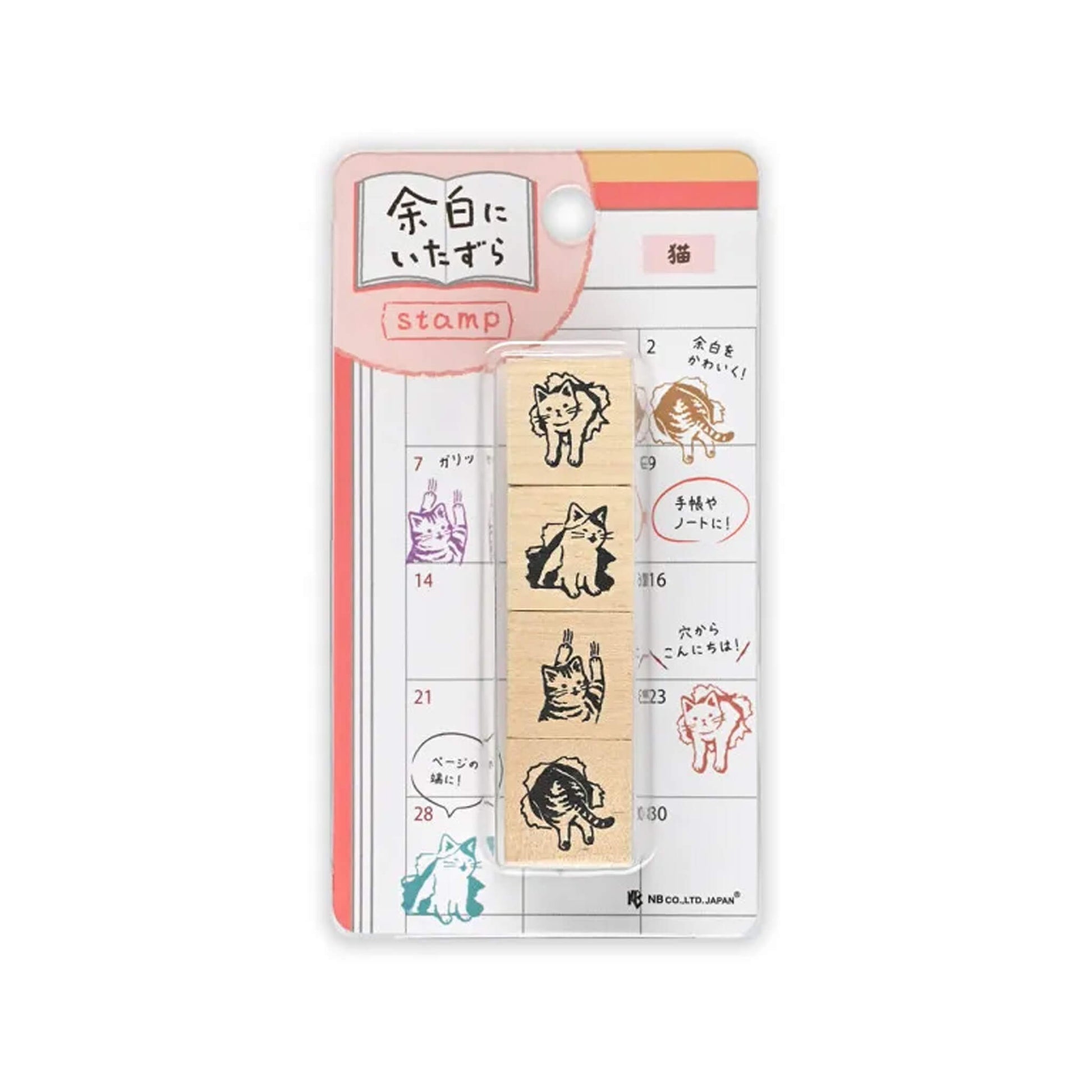 NB Wooden Stamp Mischief in the Margin - Cat - Rubber Stamps