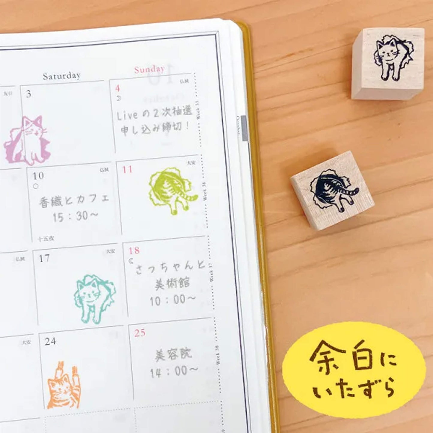 NB Wooden Stamp Mischief in the Margin - Cat - Rubber Stamps