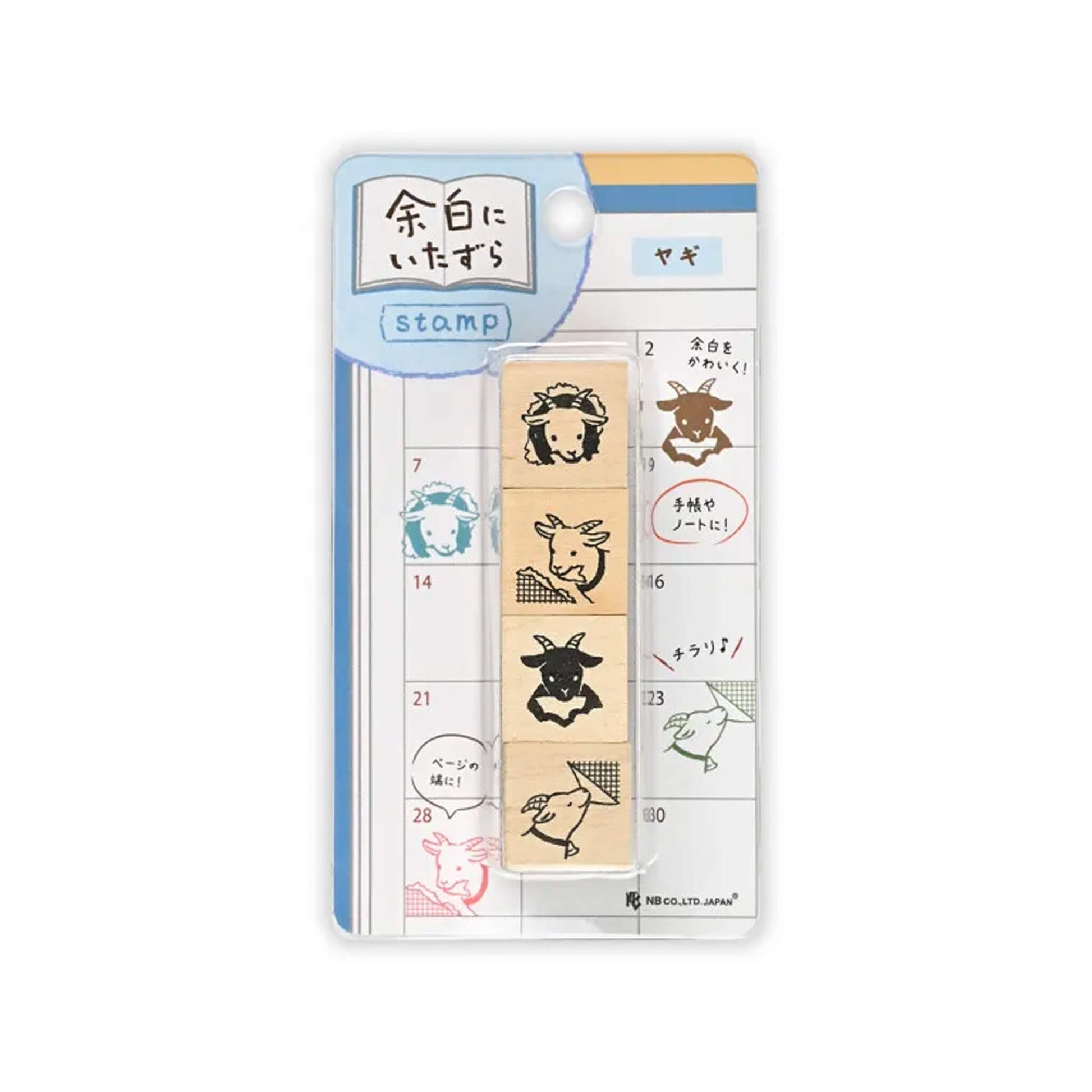NB Wooden Stamp Mischief in the Margin - Goat - Rubber Stamps