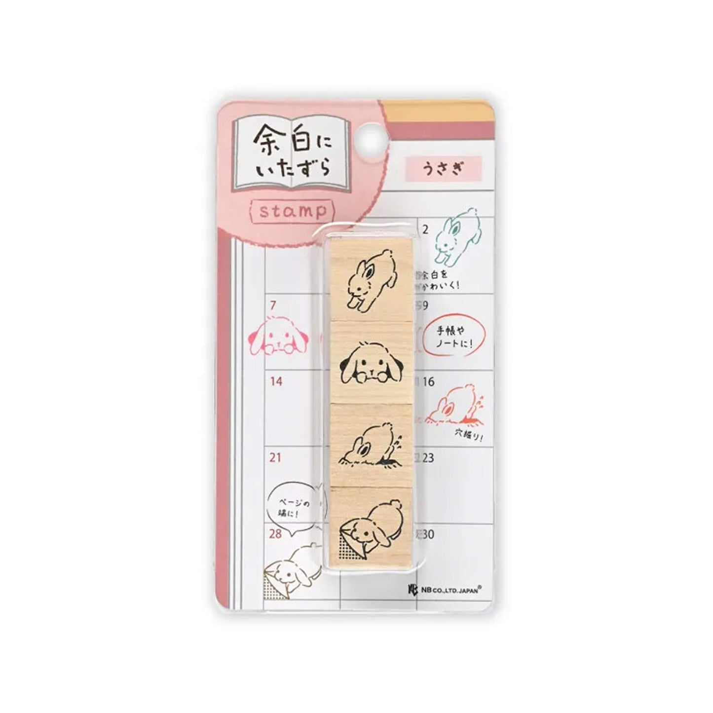 NB Wooden Stamp Mischief in the Margin - Rabbit - Rubber Stamps