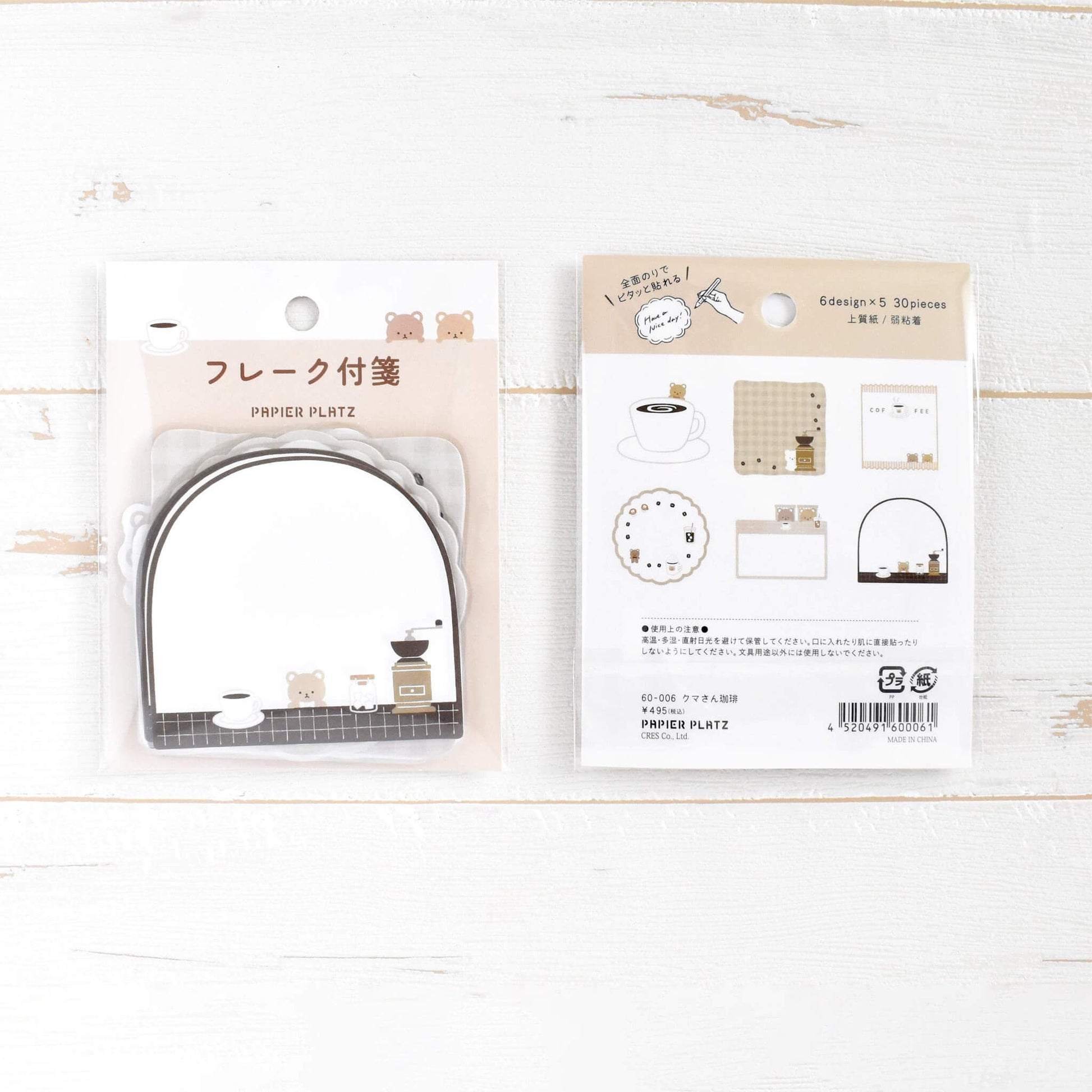 Papier Platz Flake Sticky Notes - Bear Coffee - Sticky Notes