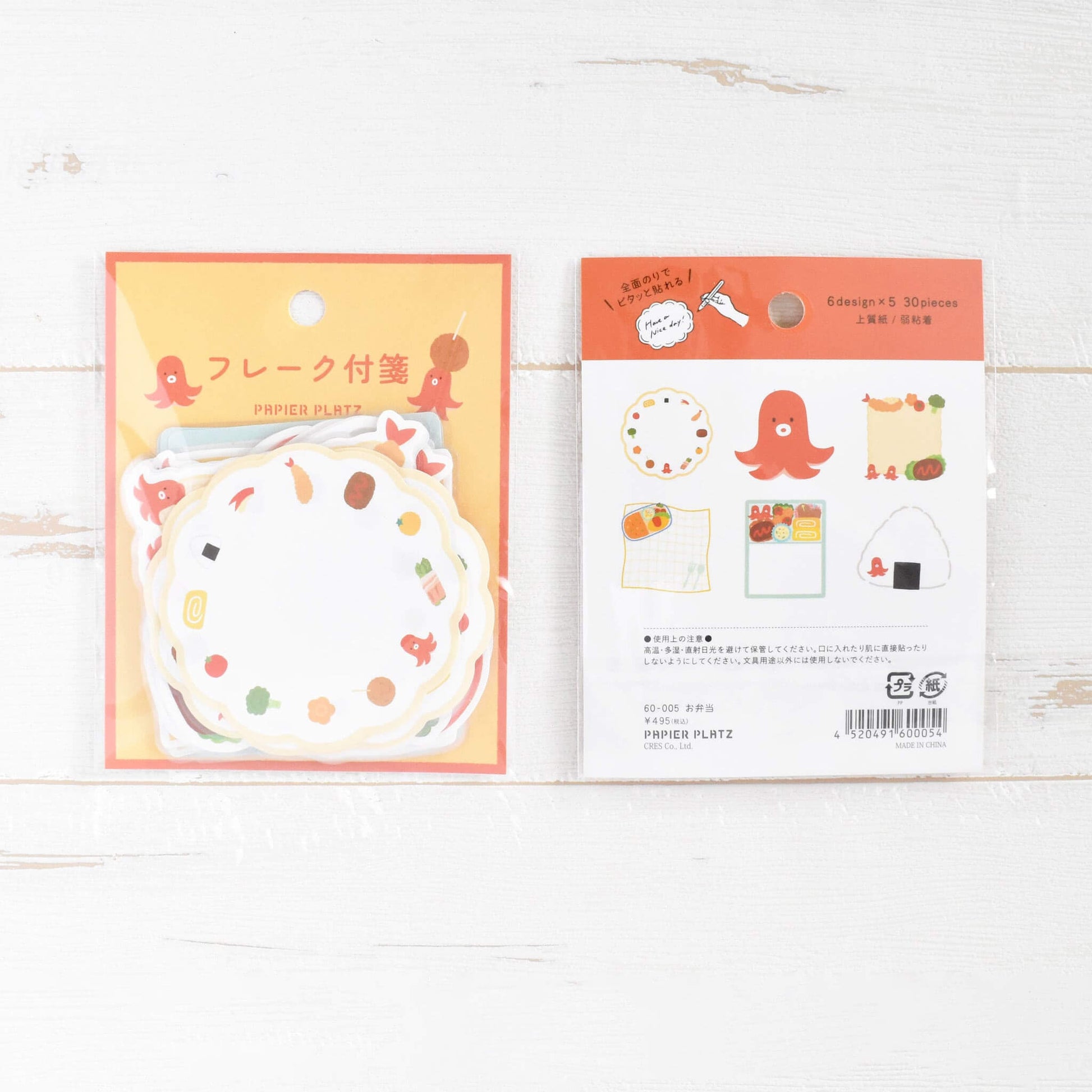 Papier Platz Flake Sticky Notes - Bento - Sticky Notes