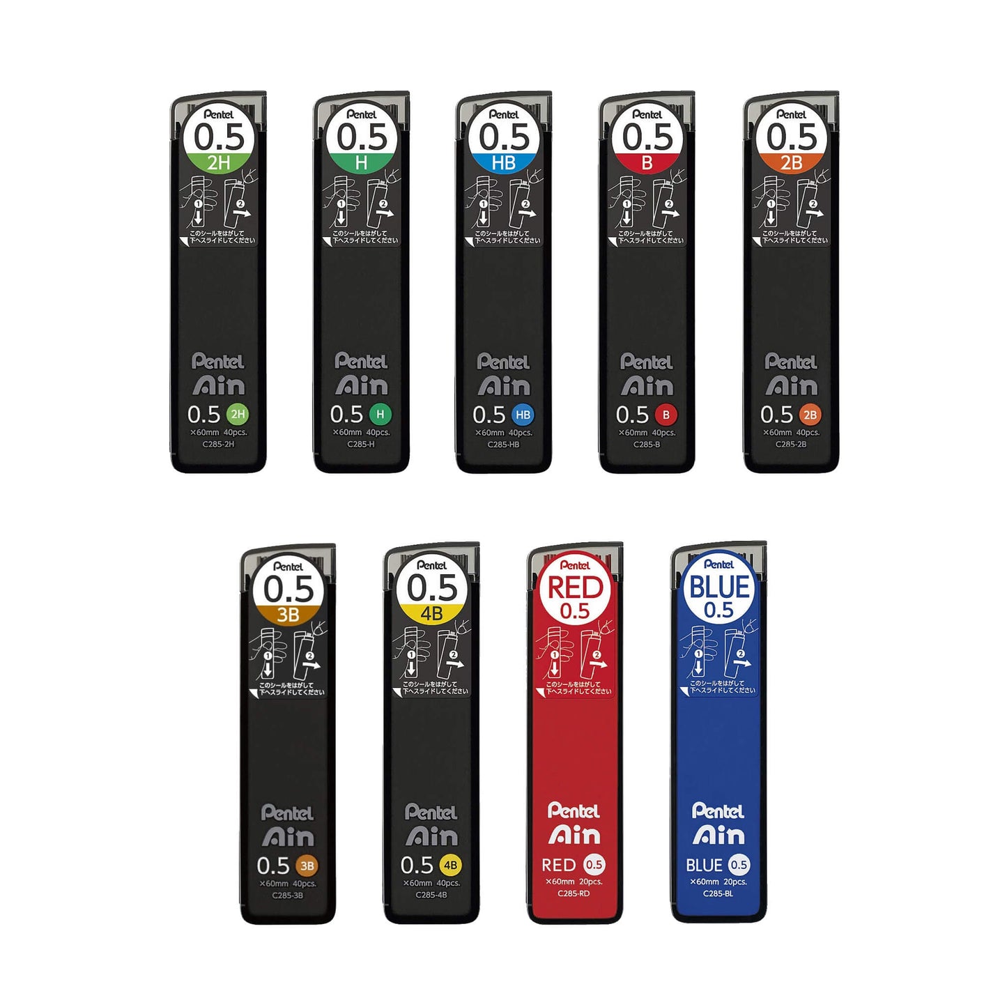 Pentel Ain Pencil Lead 0.5mm - 4B - Pencil Leads