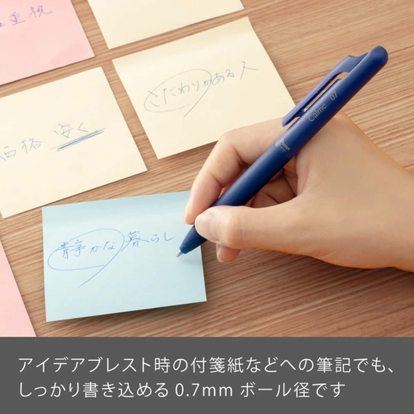 Pentel Calme Ballpoint Pen 0.7mm - Beige - Ballpoint Pens