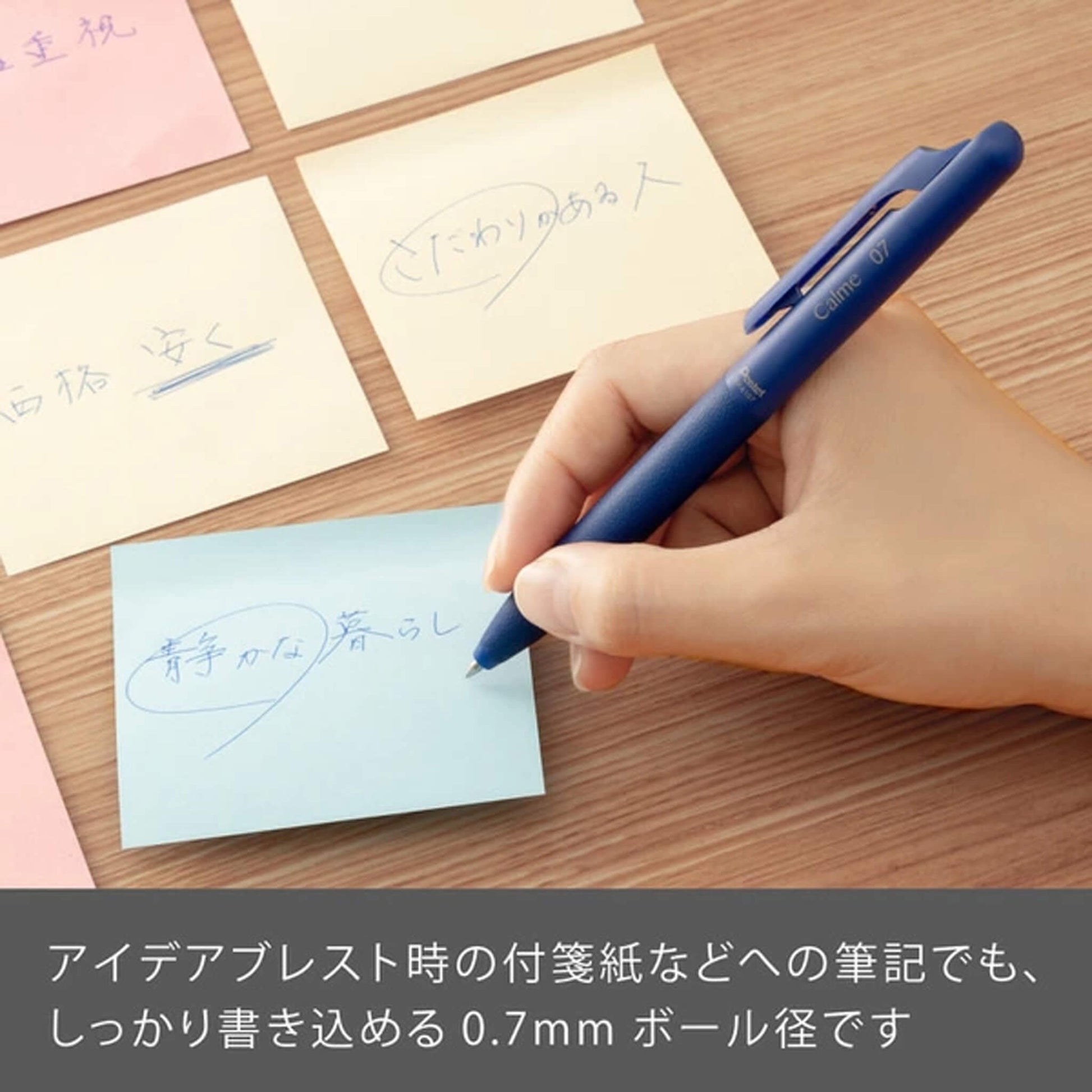 Pentel Calme Ballpoint Pen 0.7mm - Beige - Ballpoint Pens