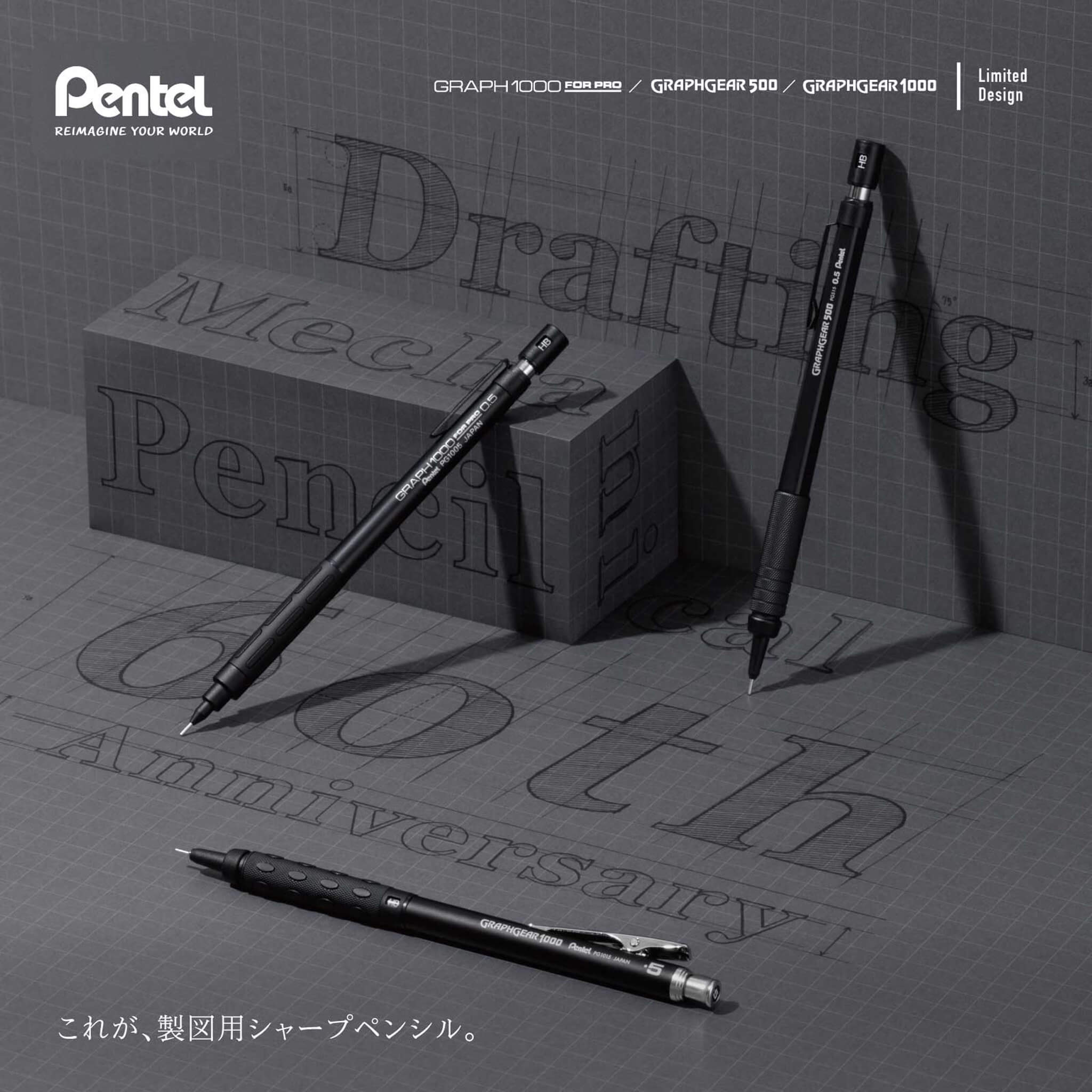 Pentel Drafting Mechanical Pencils 60th Anniversary Limited 3-Pen