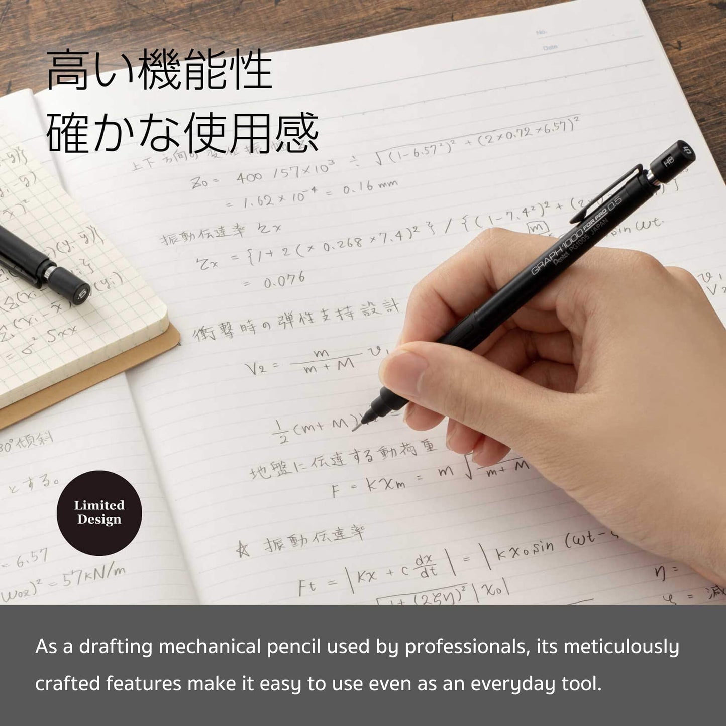 Pentel Drafting Mechanical Pencils 60th Anniversary Limited 3 - Pen Set - Mechanical Pencils