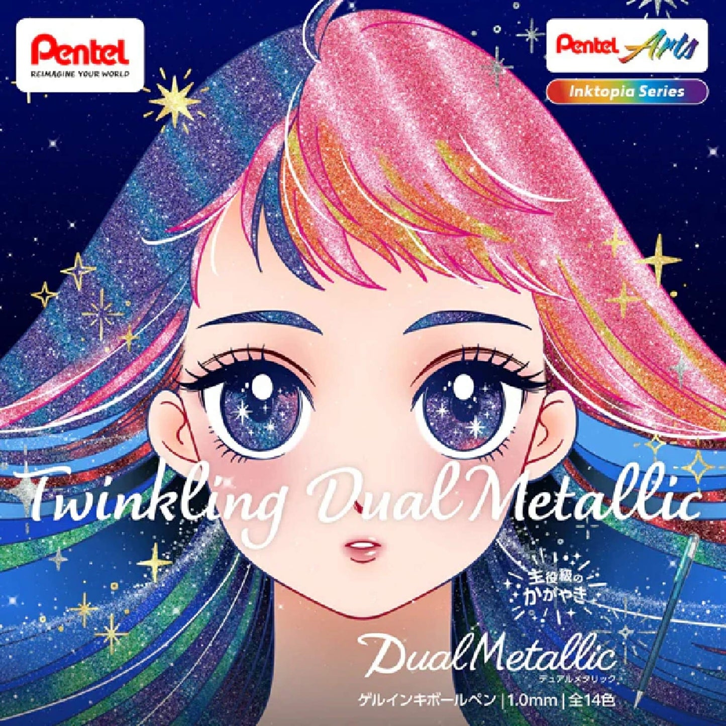 Pentel Dual Metallic Gel Pen Fantasy 7 - Color Set - Gel & Rollerball Pens