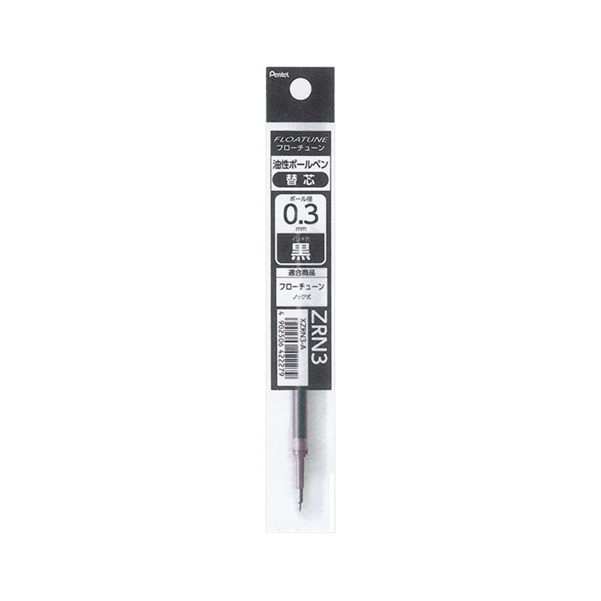 Pentel Floatune Ballpoint Pen Refill XZRN3 0.3mm - Black - Pen Refills