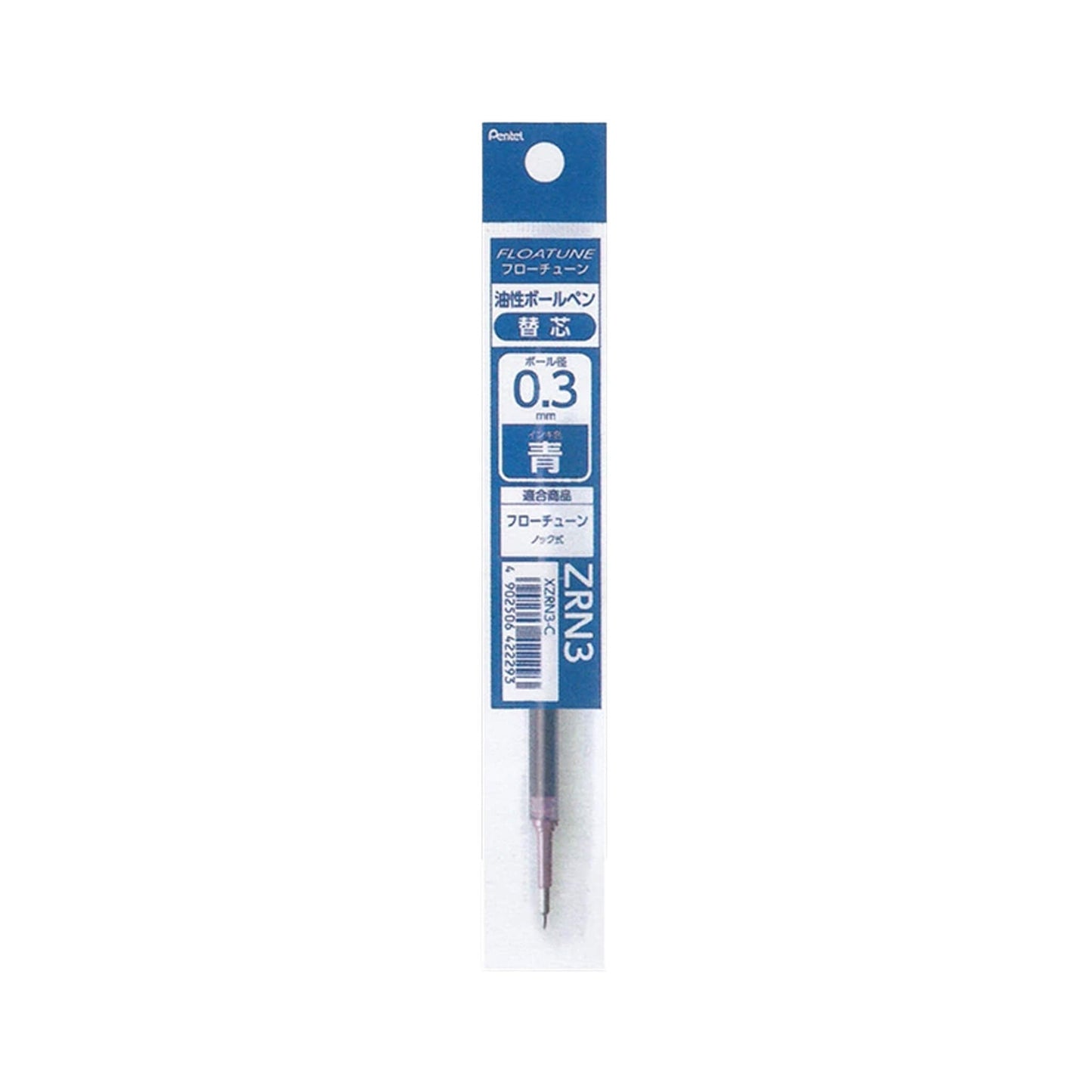 Pentel Floatune Ballpoint Pen Refill XZRN3 0.3mm - Blue - Pen Refills