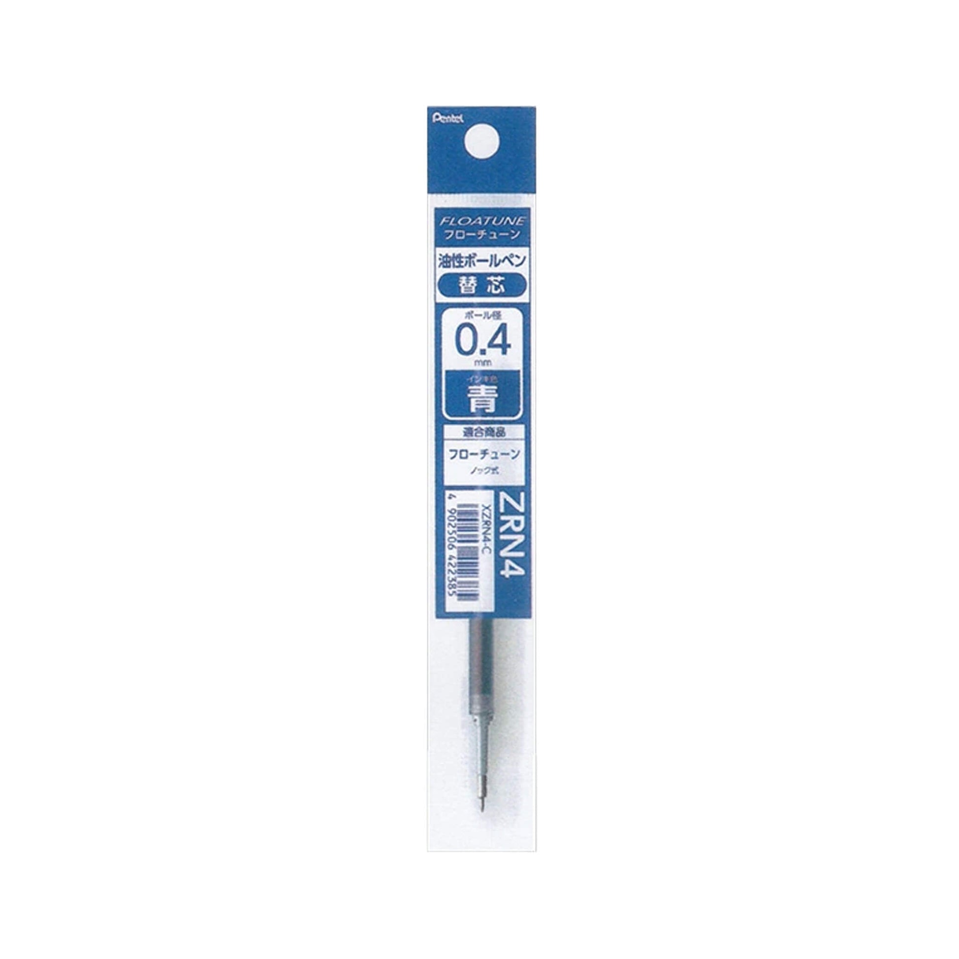 Pentel Floatune Ballpoint Pen Refill XZRN3 0.4mm - Blue - Pen Refills