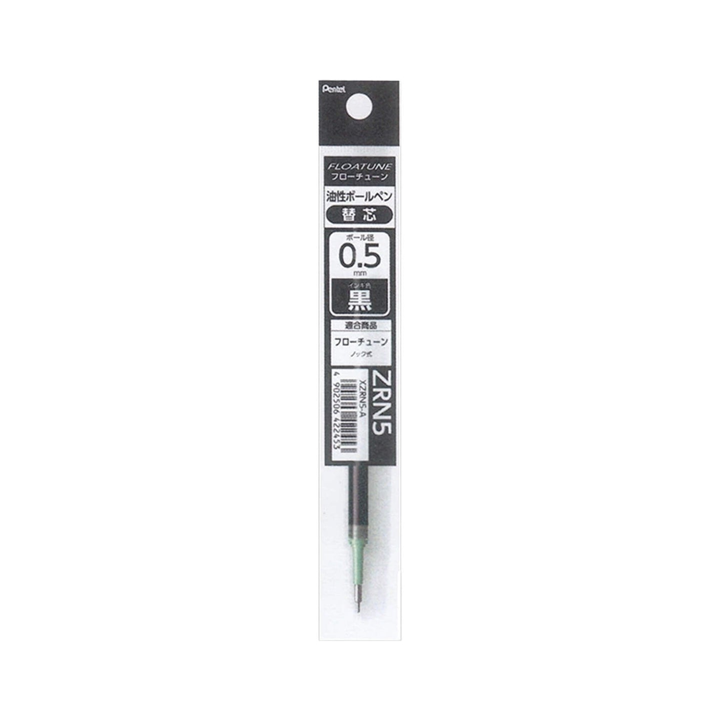 Pentel Floatune Ballpoint Pen Refill XZRN3 0.5mm - Black - Pen Refills