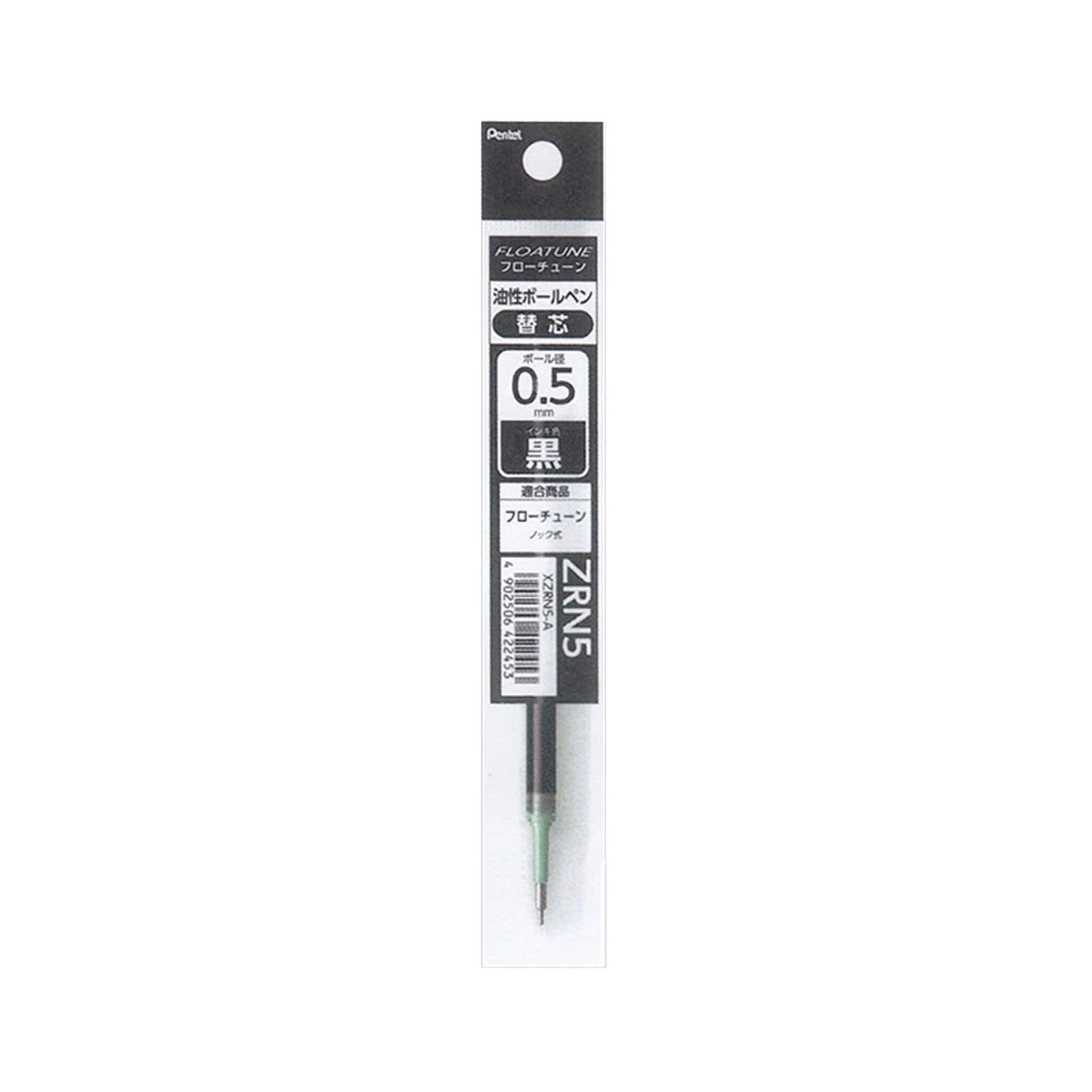 Pentel Floatune Ballpoint Pen Refill XZRN3 0.5mm - Black - Pen Refills