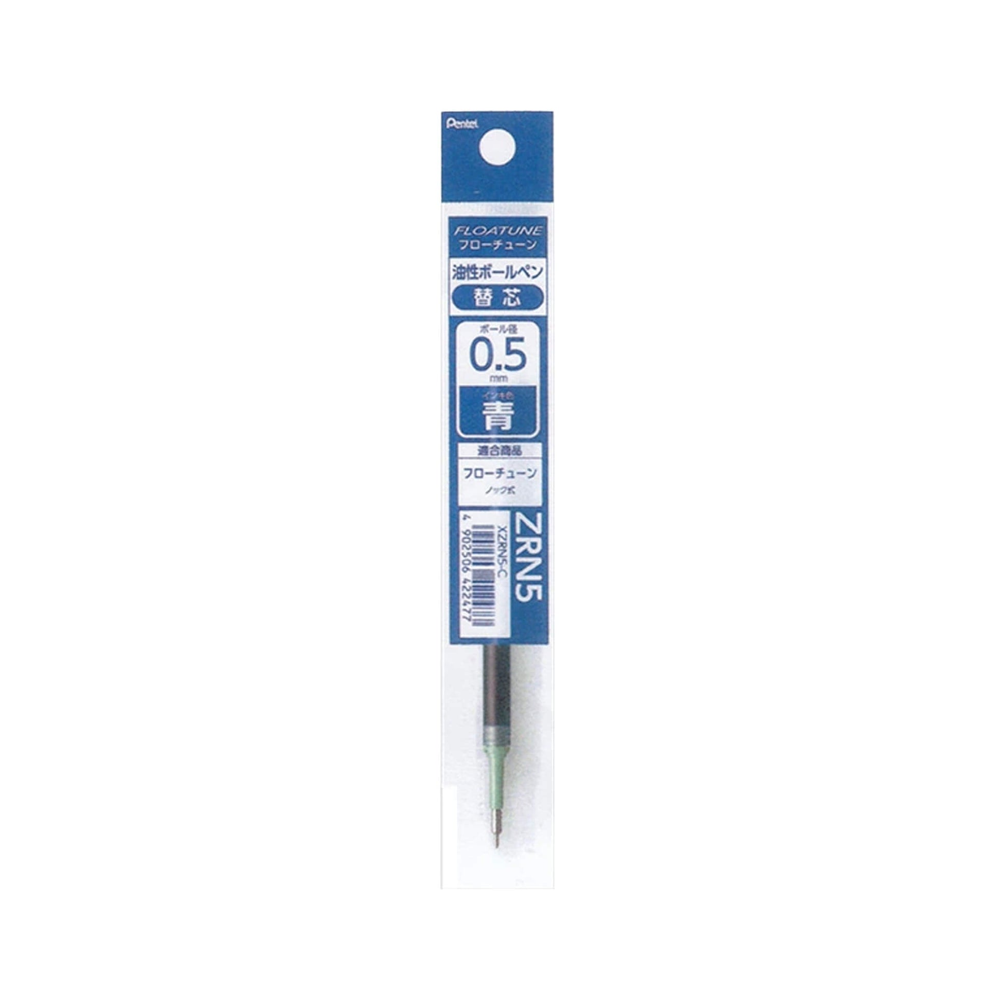 Pentel Floatune Ballpoint Pen Refill XZRN3 0.5mm - Blue - Pen Refills