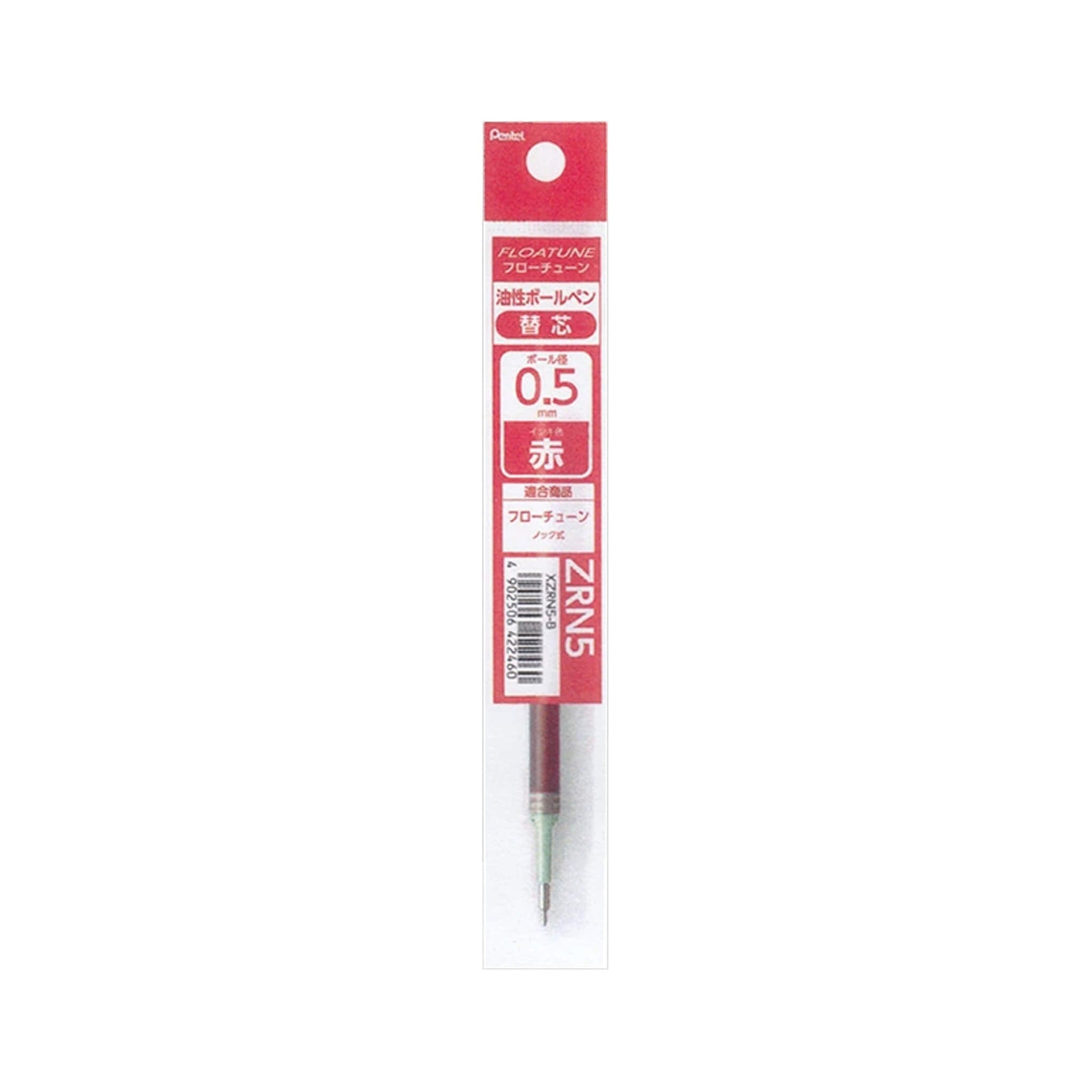 Pentel Floatune Ballpoint Pen Refill XZRN3 0.5mm - Red - Pen Refills