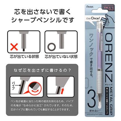 Pentel Orenz Mechanical Pencil Metal Grip Type 0.3mm - Black - Mechanical Pencils