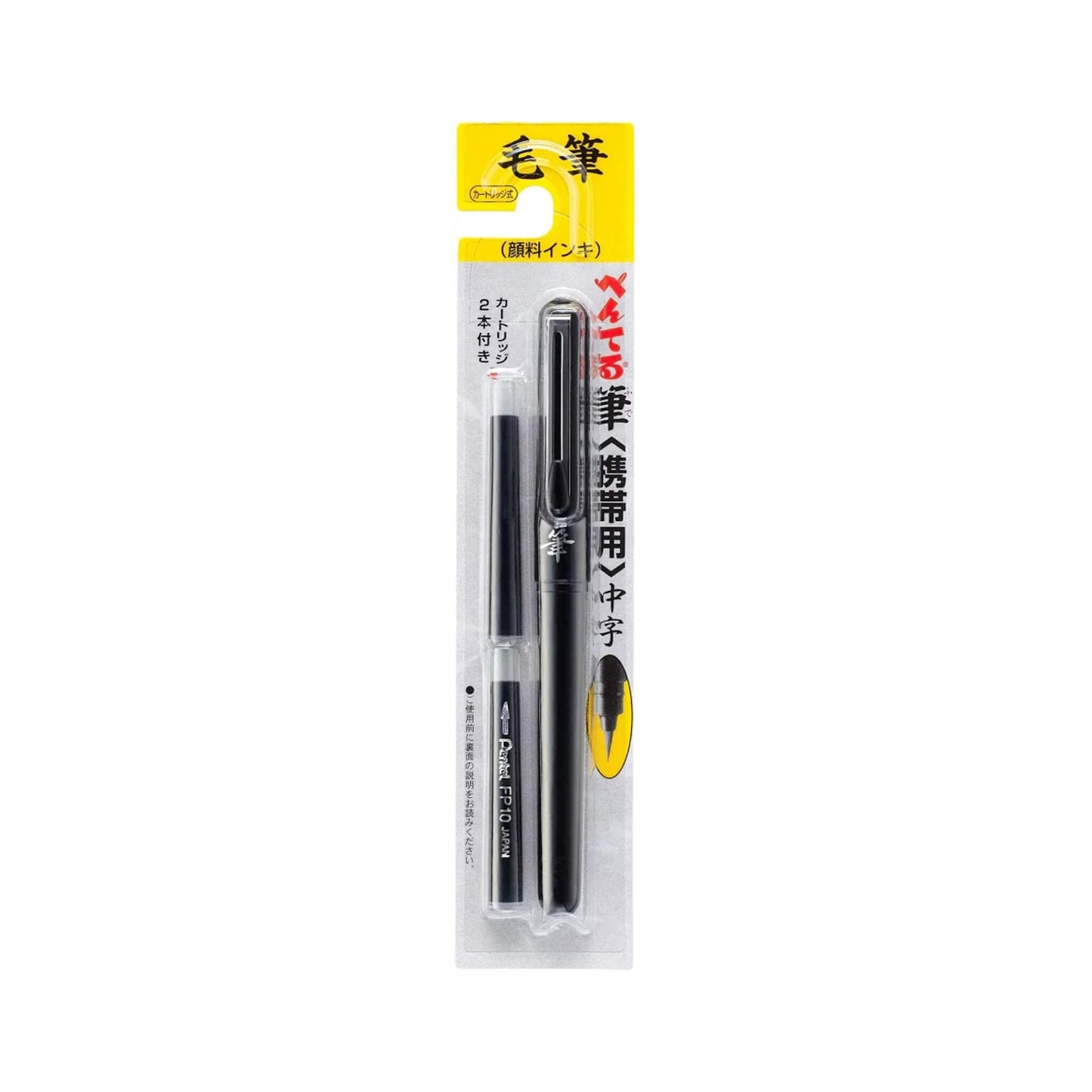 Pentel Pocket Brush Pen - Brush Pens