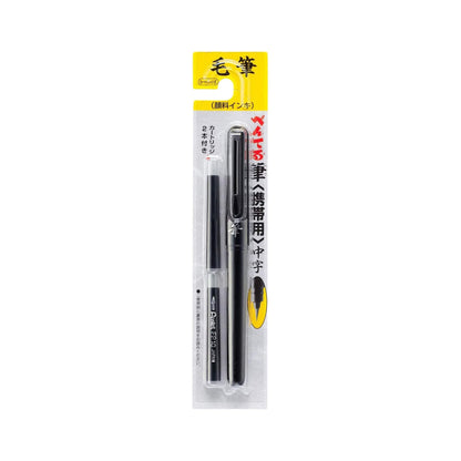 Pentel Pocket Brush Pen - Brush Pens