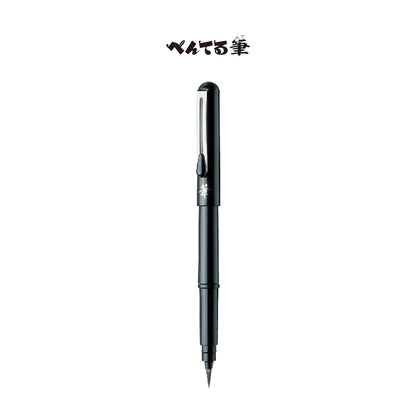 Pentel Pocket Brush Pen - Brush Pens