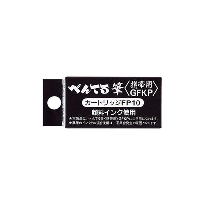 Pentel Pocket Brush Pen Cartridge - Ink Cartridge
