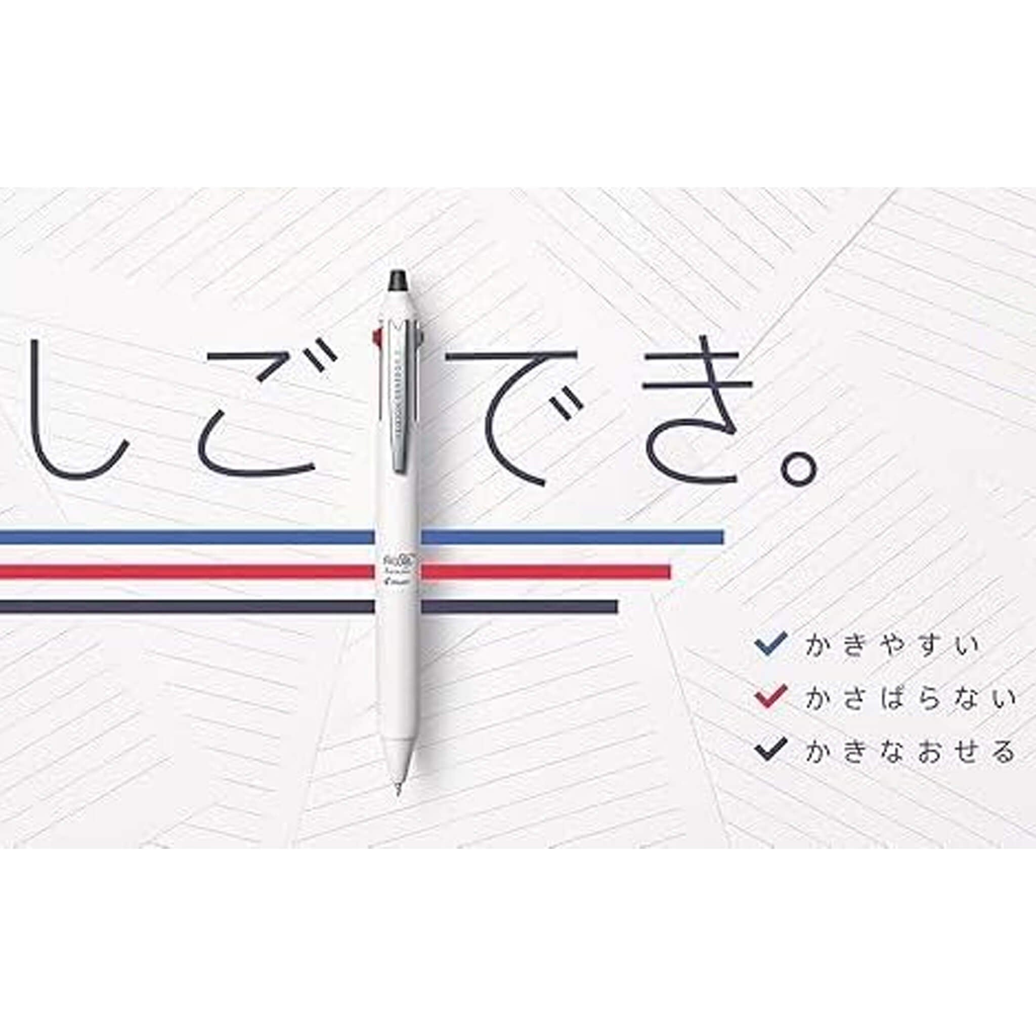 Pilot FriXion Synergy 3 3-Color Erasable Gel Pen 0.4mm – Paper Whisper