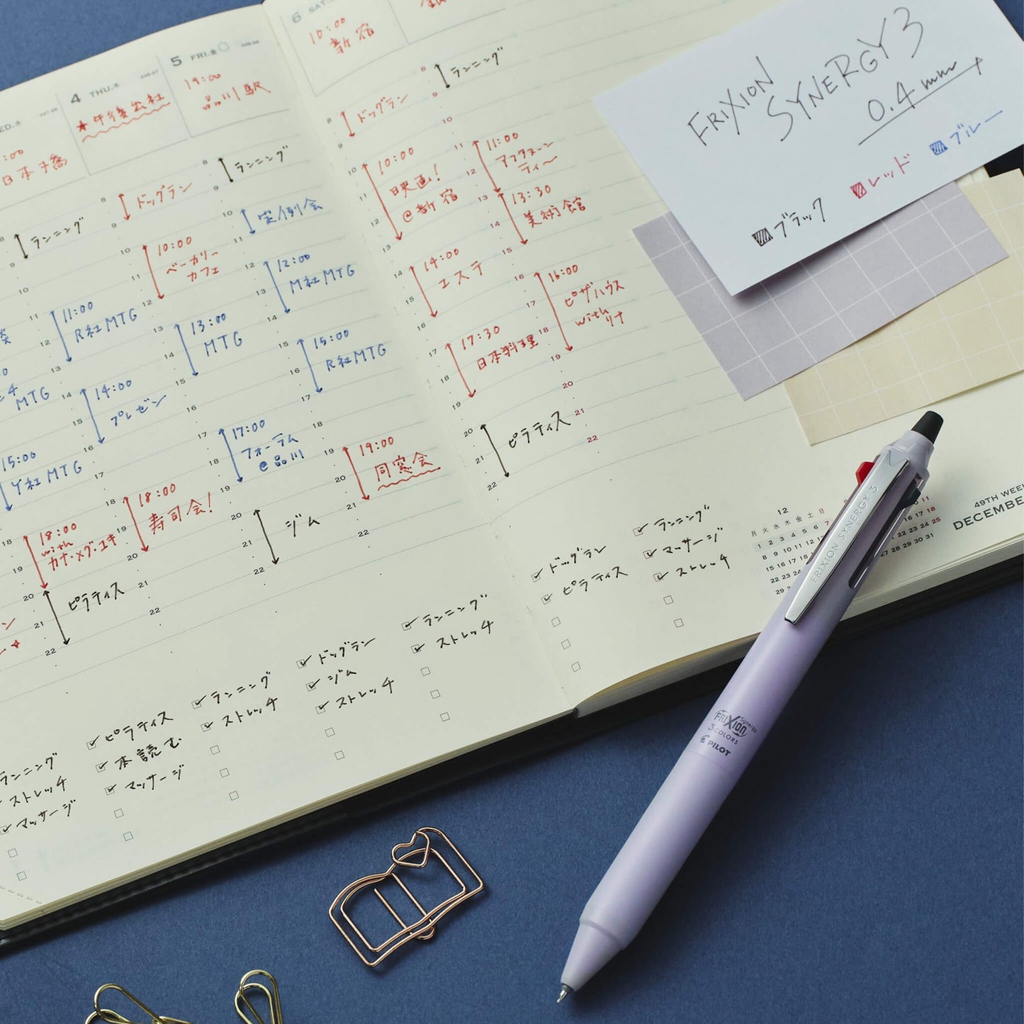 Pilot FriXion Synergy 3 3 - Color Erasable Gel Pen 0.4mm - Black - Multi - Color Pens