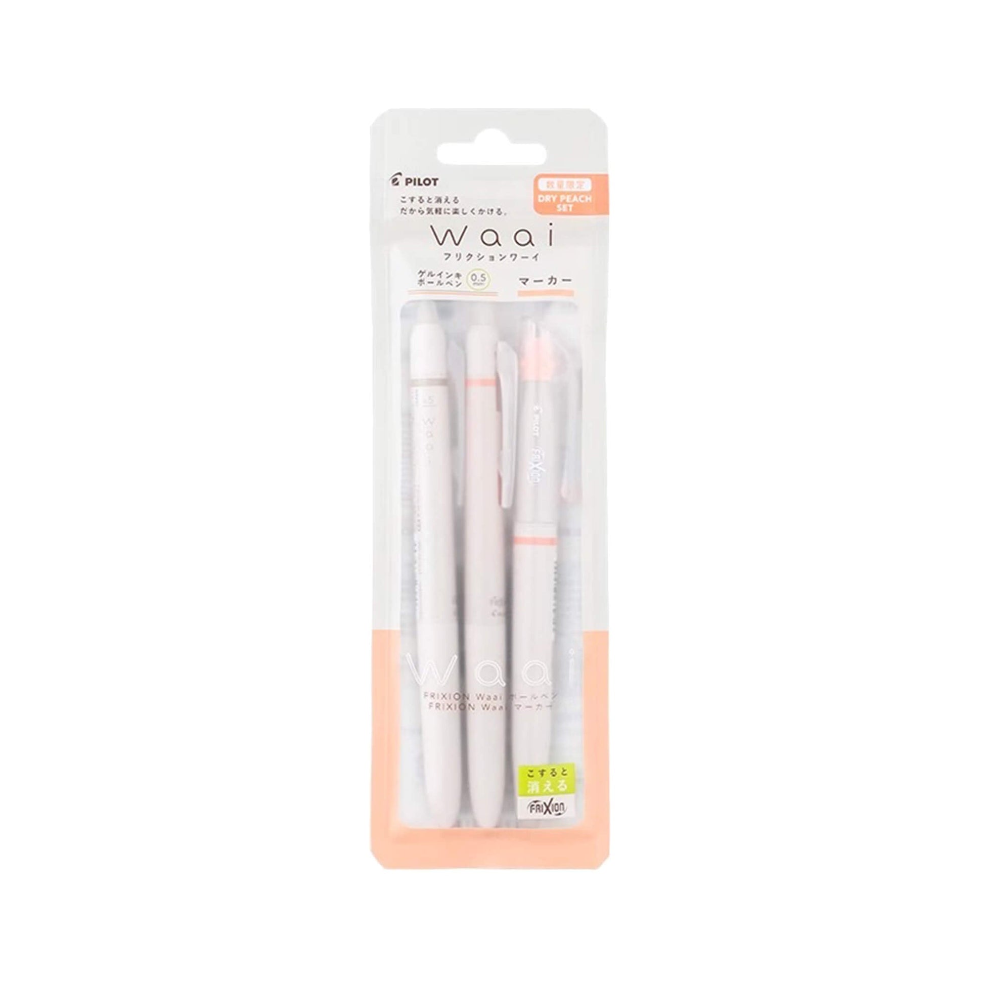 Pilot FriXion Waai Pen & Highlighter Limited Set - Dry Peach - Mixed Pen Sets