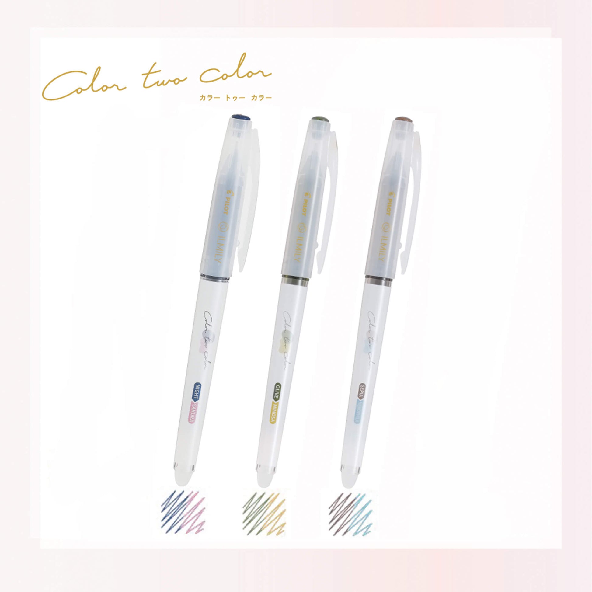 Pilot ILMILY Color Two Color Gel Pen 0.4mm - Black Gray - Gel & Rollerball Pens