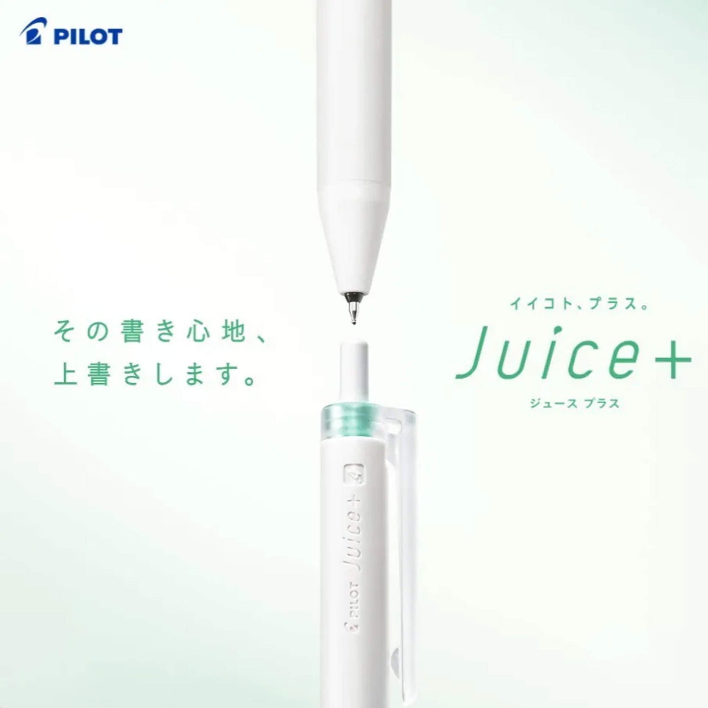 Pilot Juice+ Gel Pen 0.4mm - 8 - Color Set - Gel & Rollerball Pens