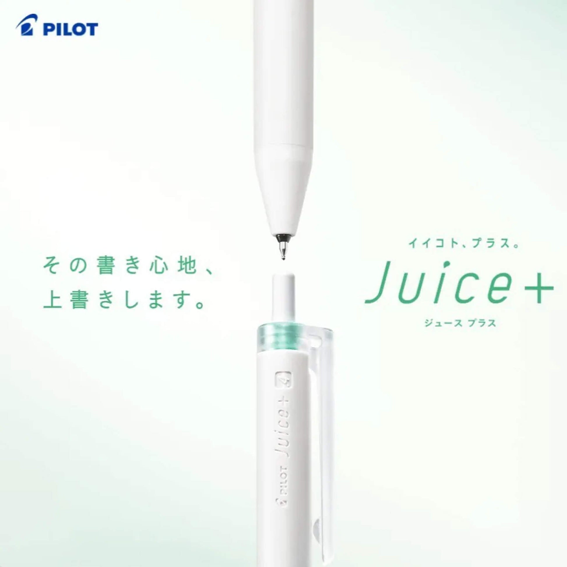 Pilot Juice+ Gel Pen 0.4mm - 8 - Color Set - Gel & Rollerball Pens