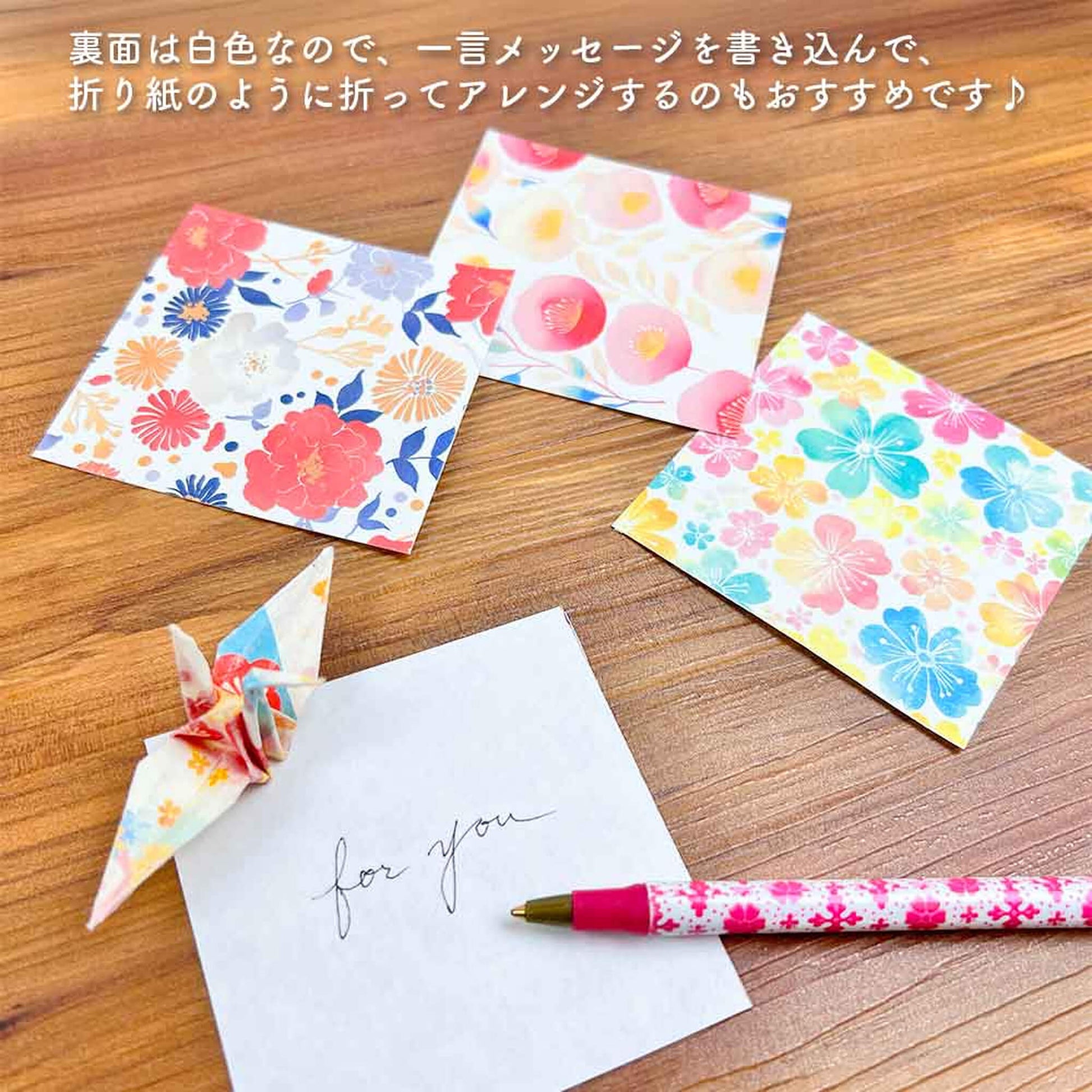 Pine Book Design Paper Memo - Chitose / Mino Washi - Origami Paper