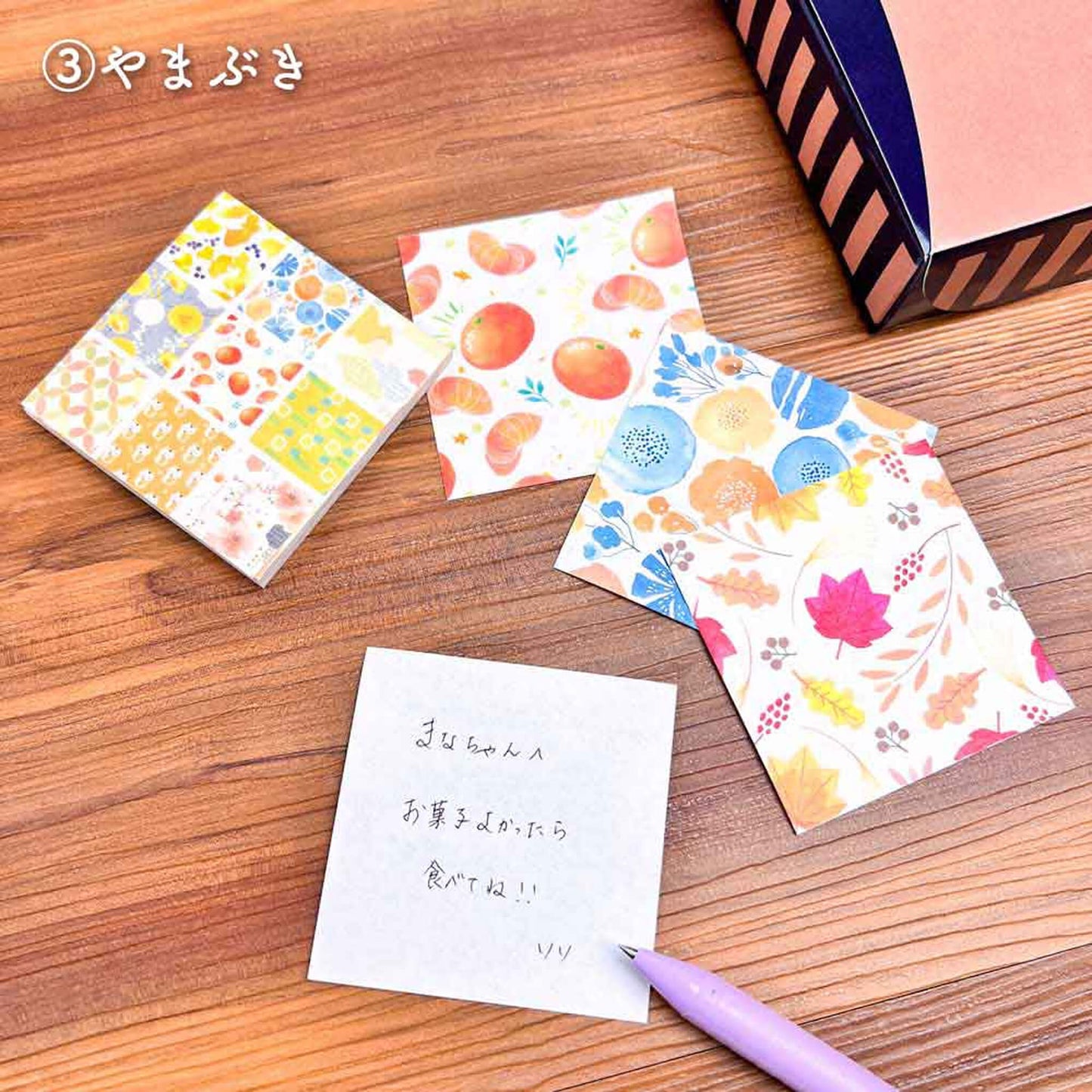 Pine Book Design Paper Memo - Chitose / Mino Washi - Origami Paper